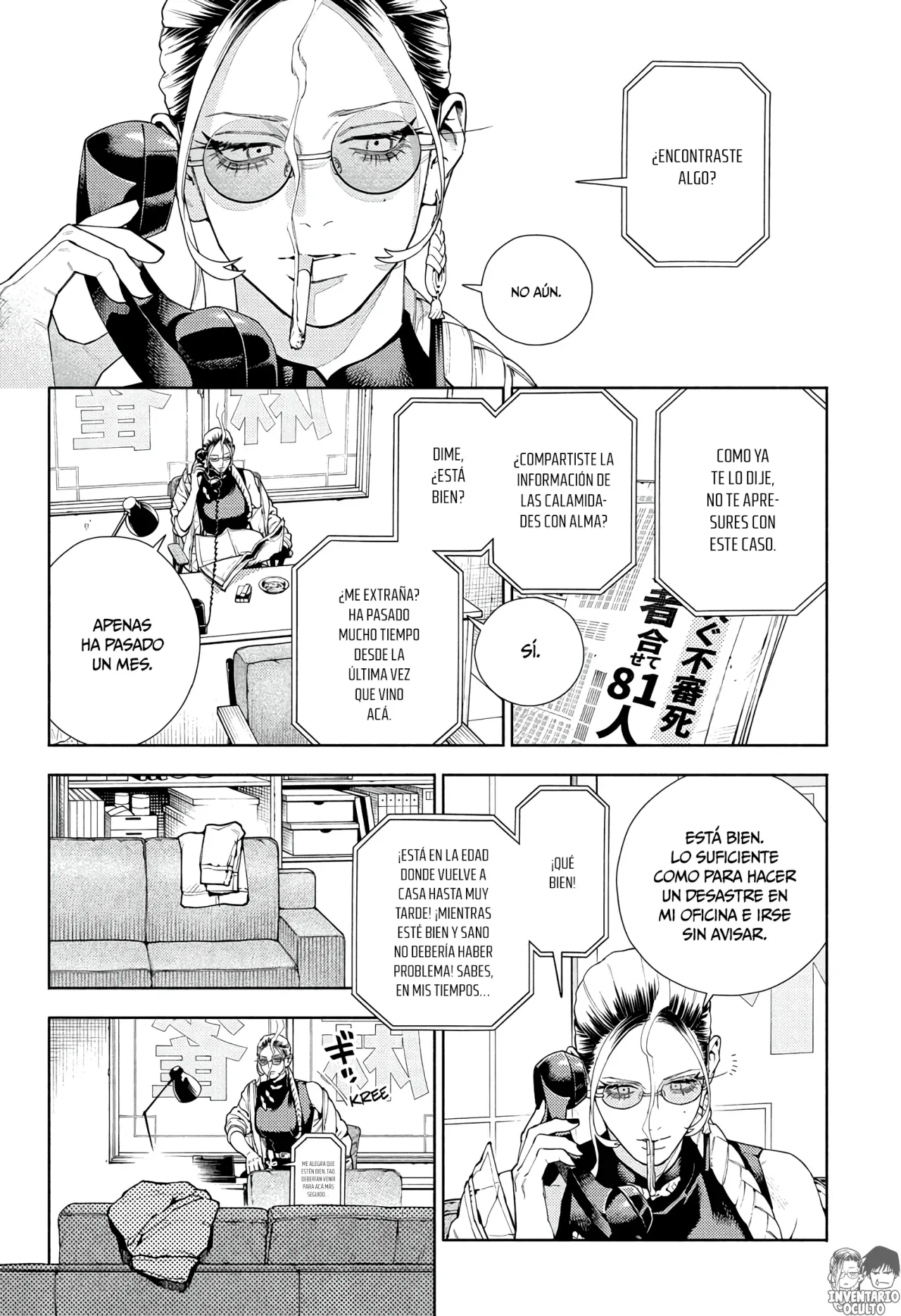 Read Gokurakugai ES Manga Online