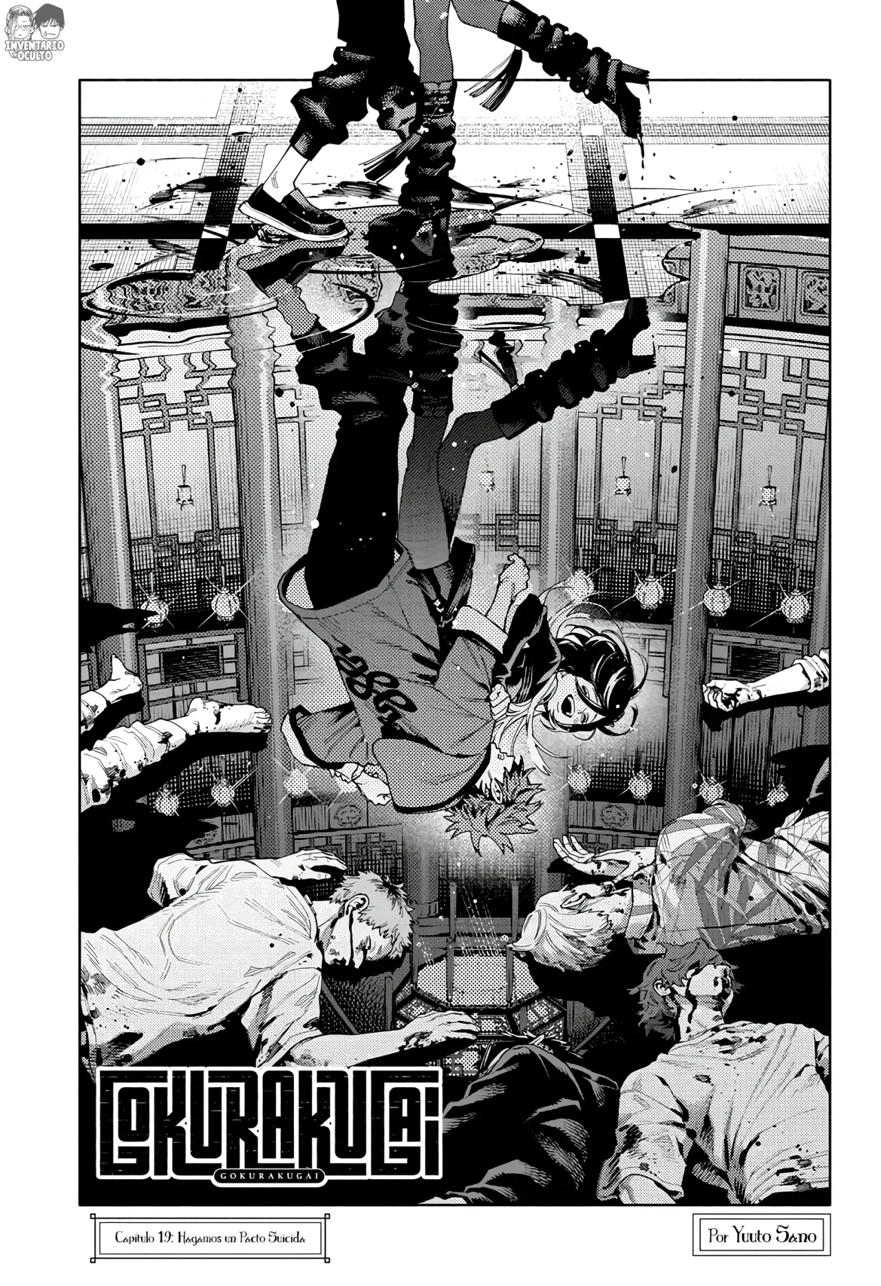 Read Gokurakugai ES Manga Online