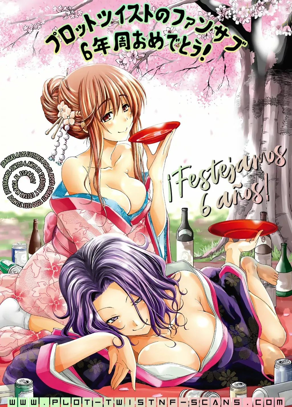 Read Gokurakugai ES Manga Online