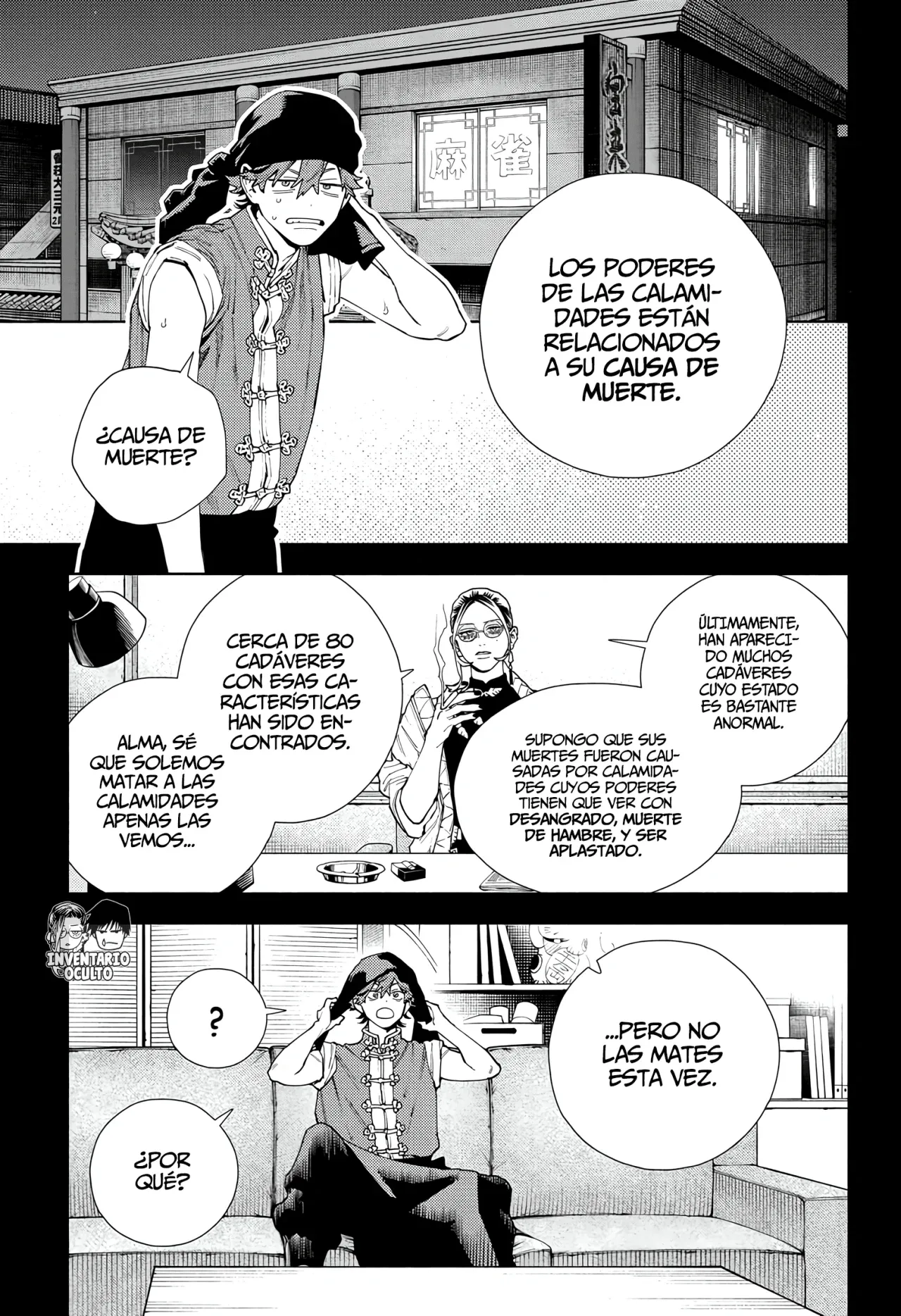 Read Gokurakugai ES Manga Online