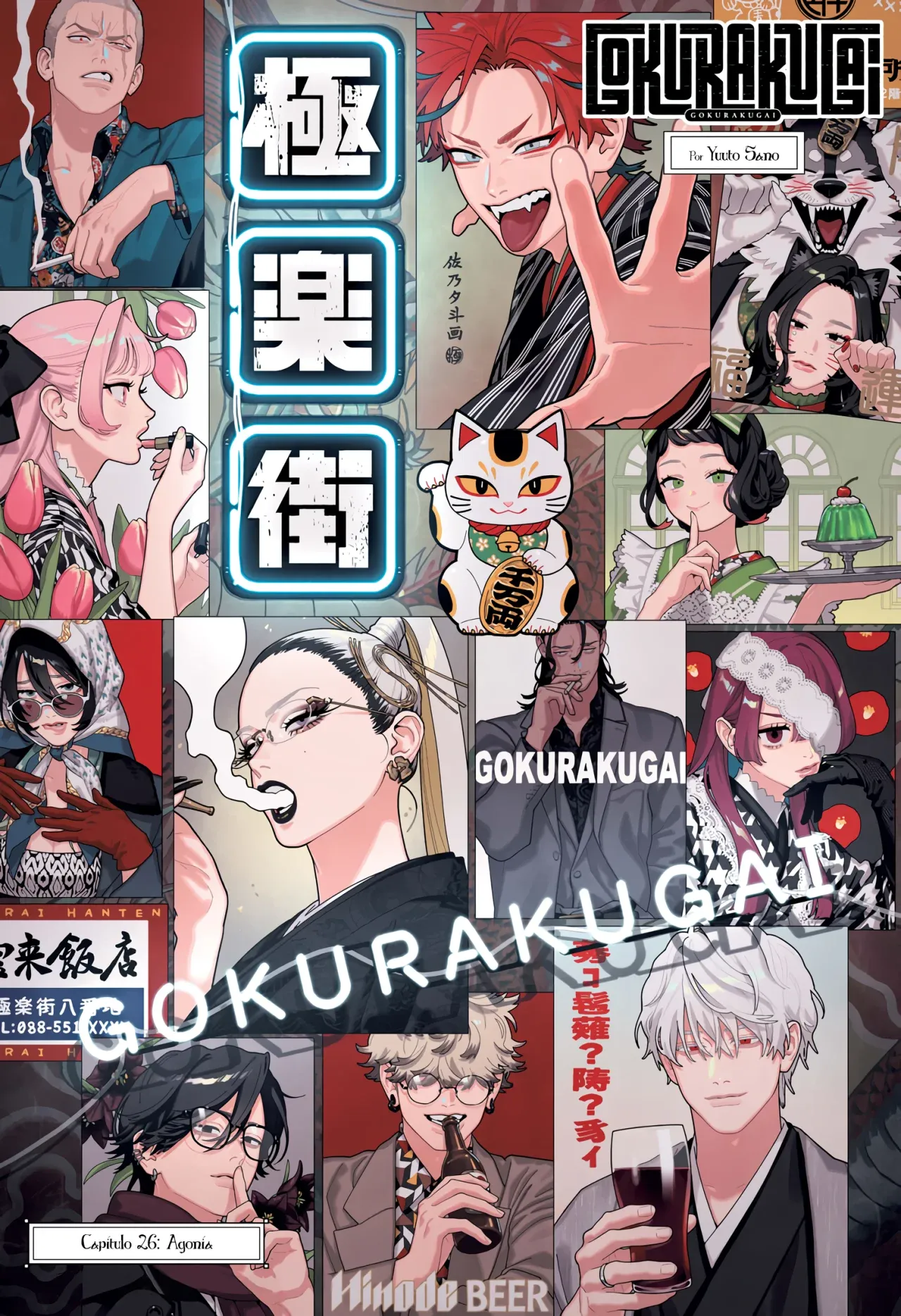 Read Gokurakugai ES Manga Online