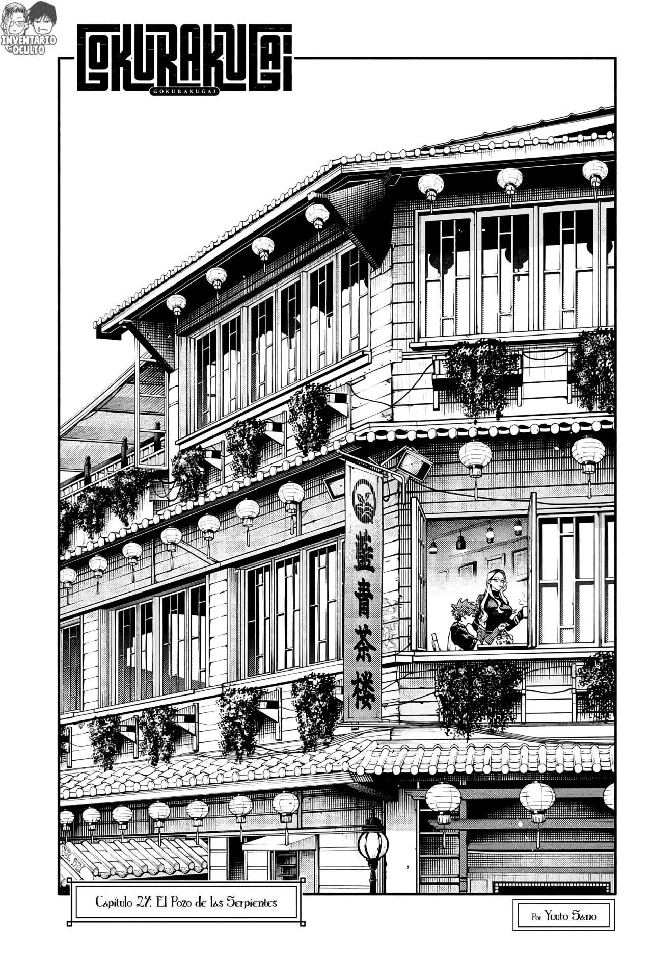 Read Gokurakugai ES Manga Online