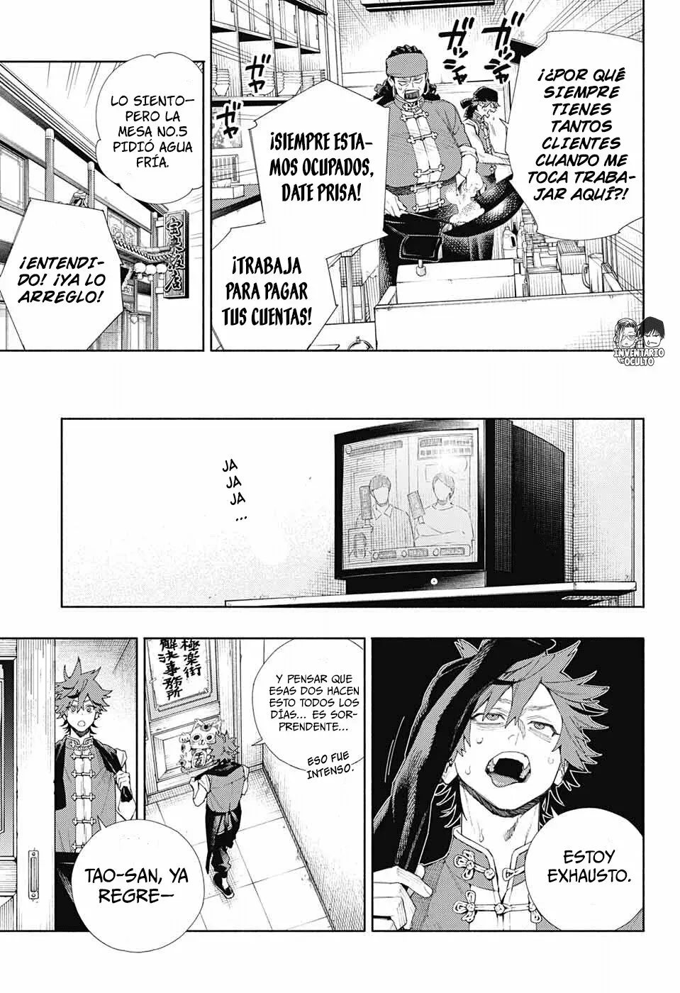 Read Gokurakugai ES Manga Online