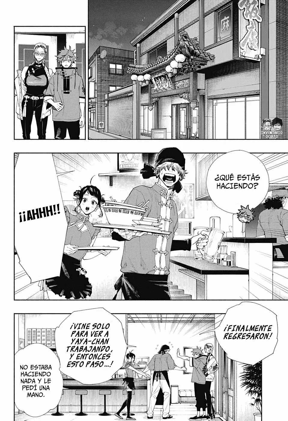 Read Gokurakugai ES Manga Online