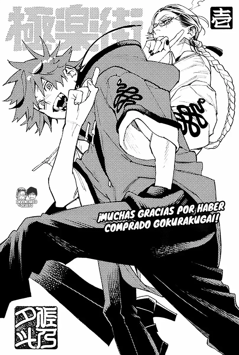 Read Gokurakugai ES Manga Online