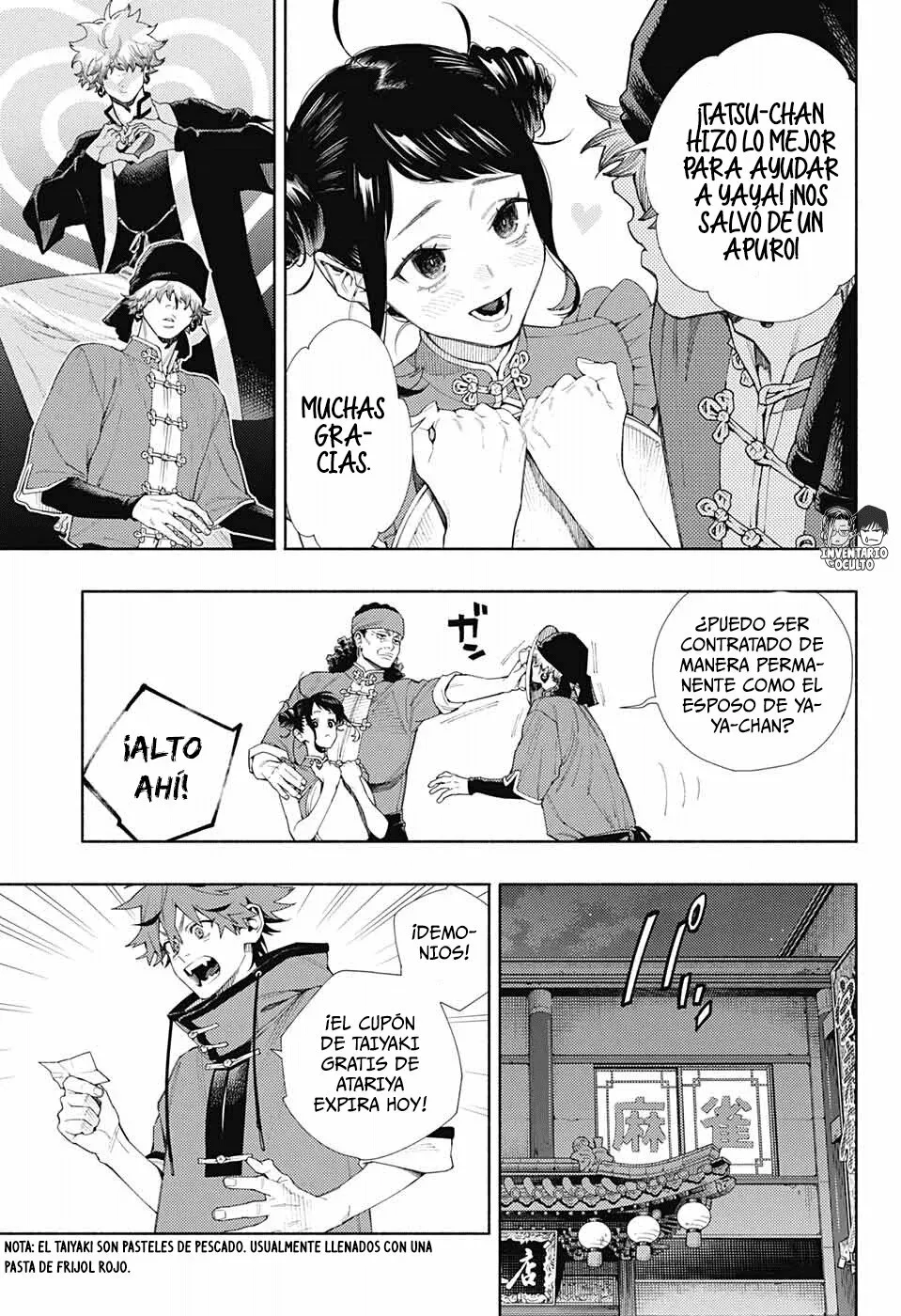 Read Gokurakugai ES Manga Online