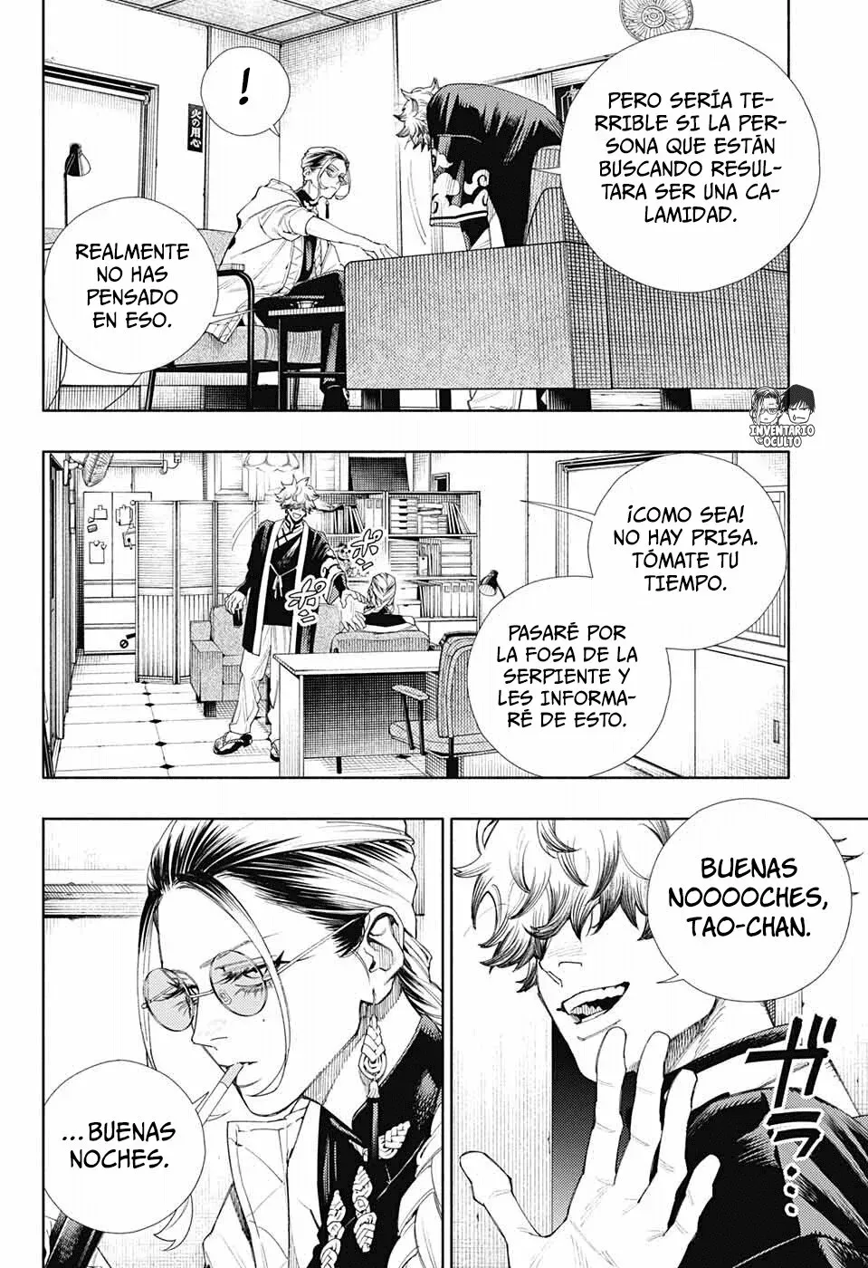 Read Gokurakugai ES Manga Online