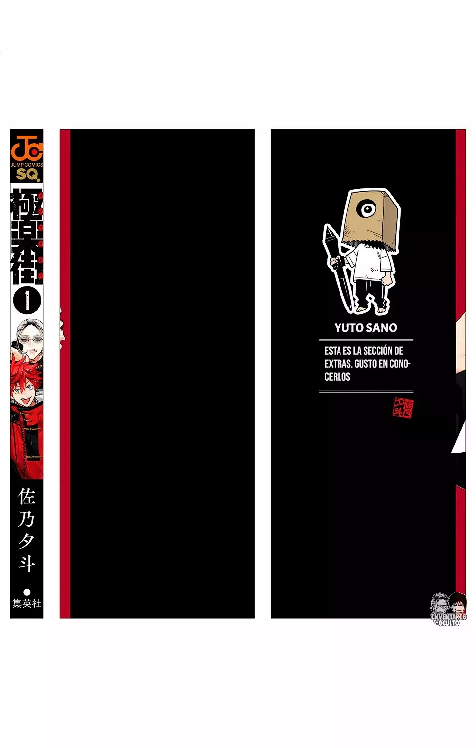 Read Gokurakugai ES Manga Online