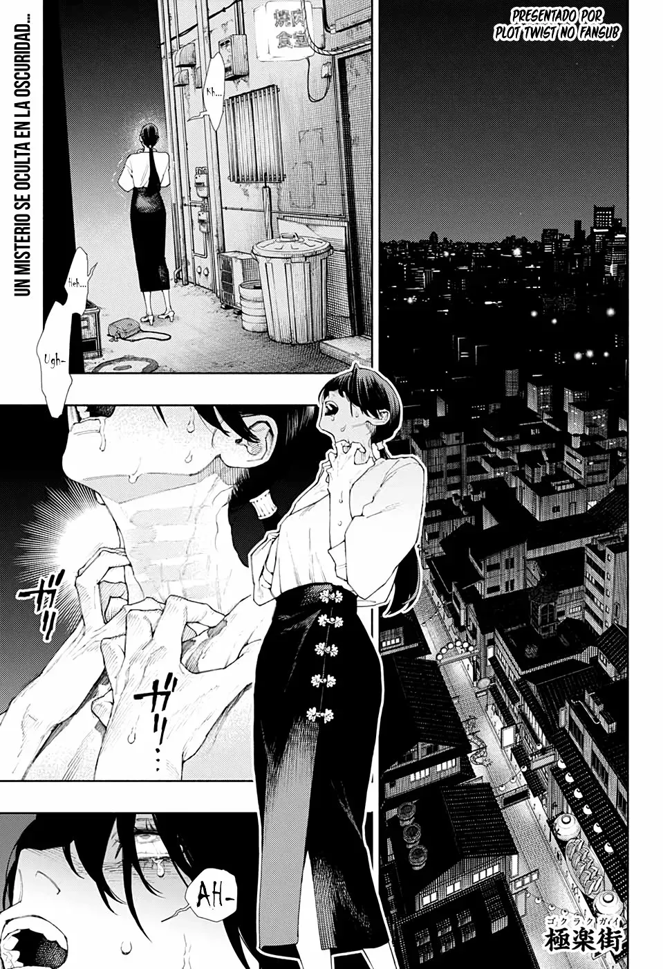 Read Gokurakugai ES Manga Online