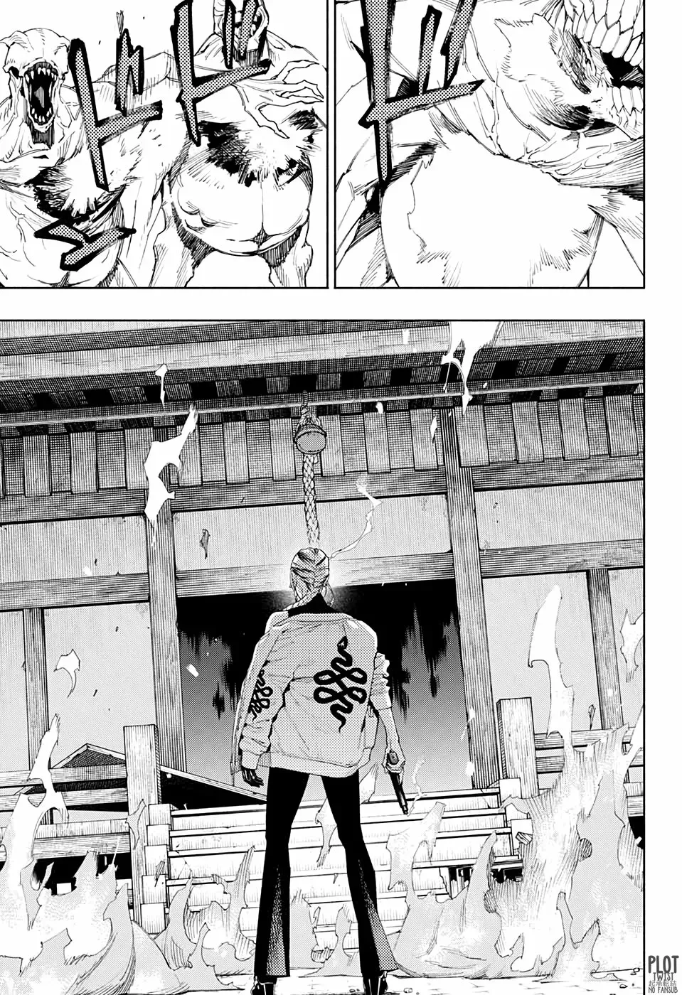 Read Gokurakugai ES Manga Online