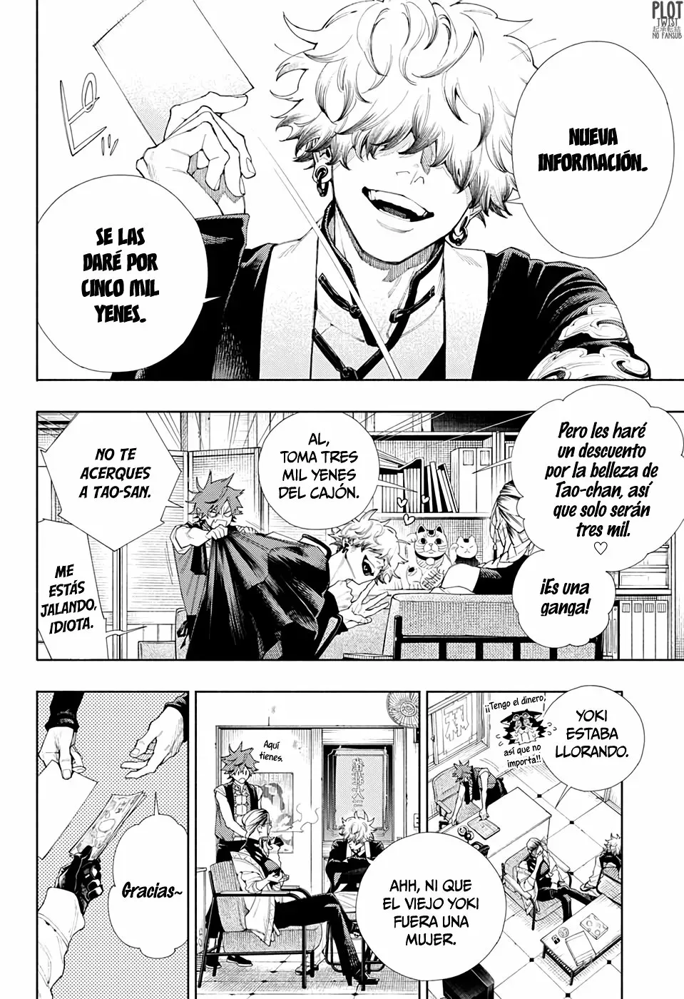 Read Gokurakugai ES Manga Online