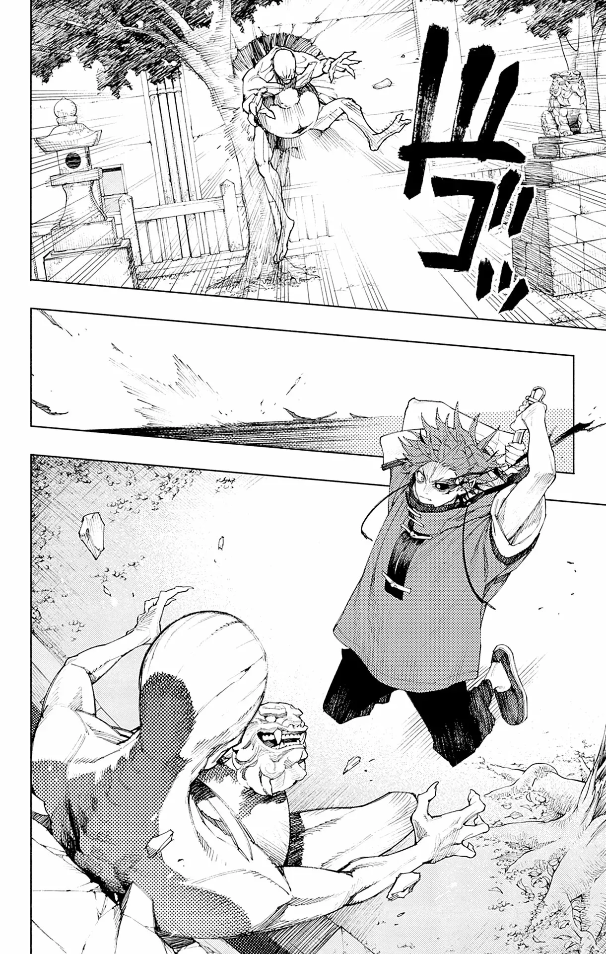 Read Gokurakugai ES Manga Online