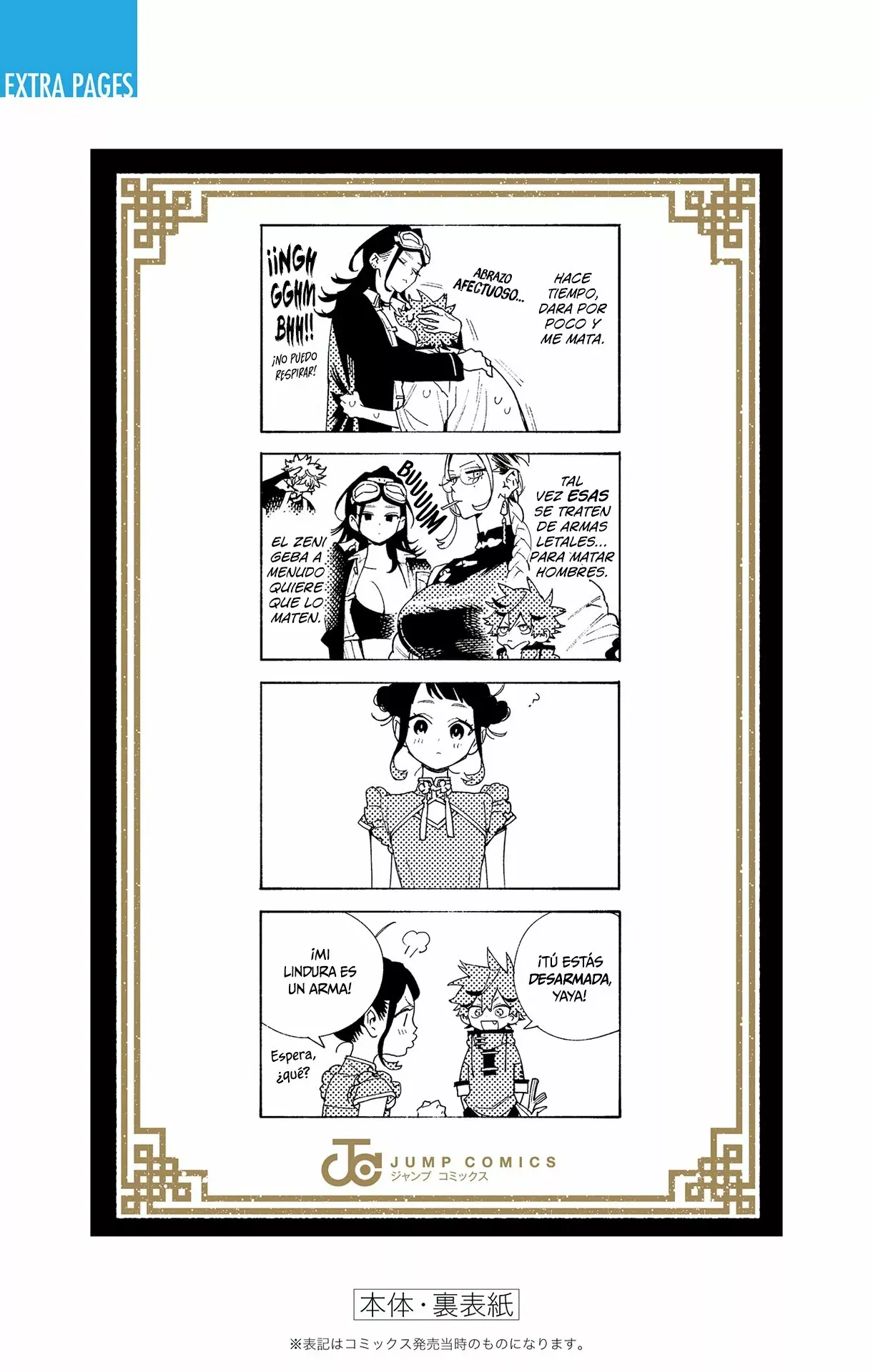 Read Gokurakugai ES Manga Online