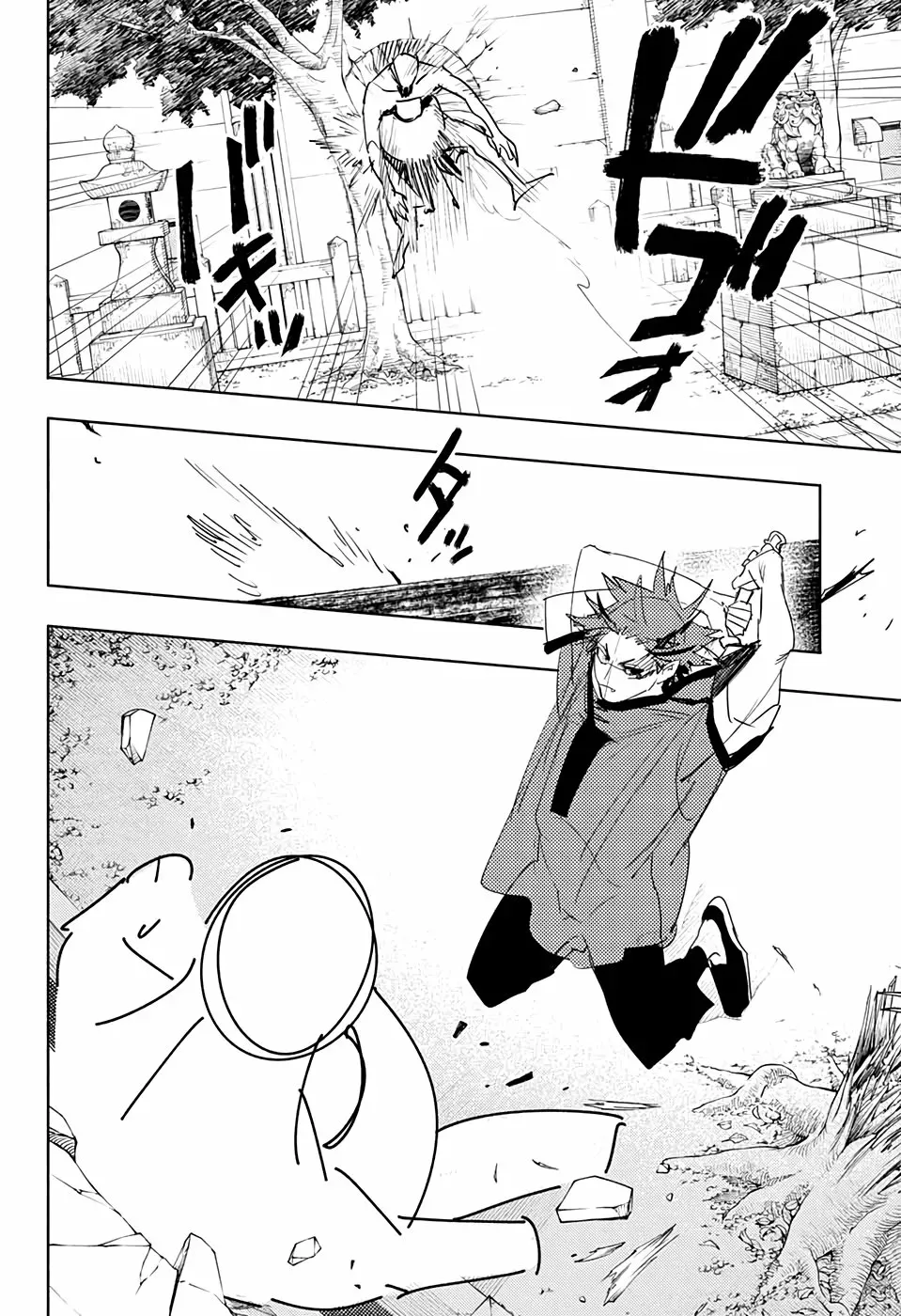 Read Gokurakugai ES Manga Online