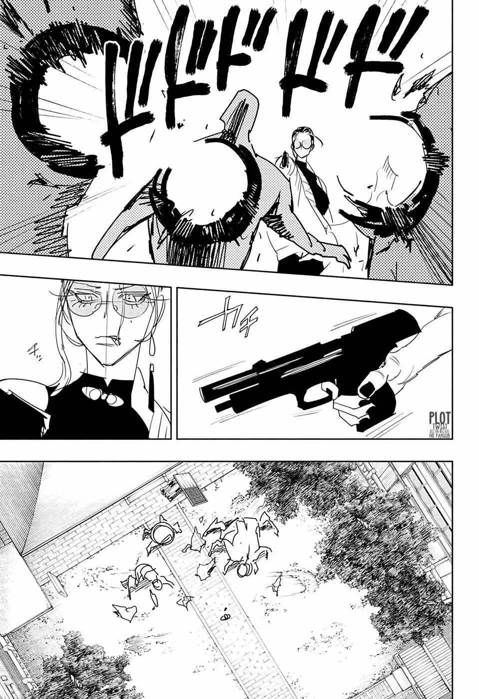 Read Gokurakugai ES Manga Online