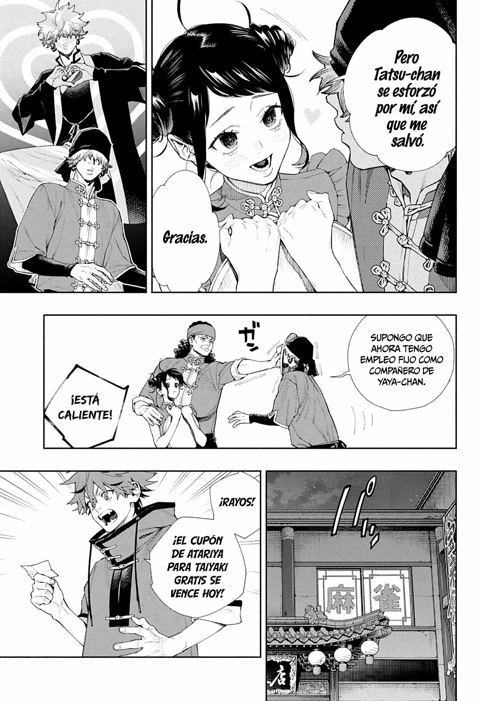 Read Gokurakugai ES Manga Online