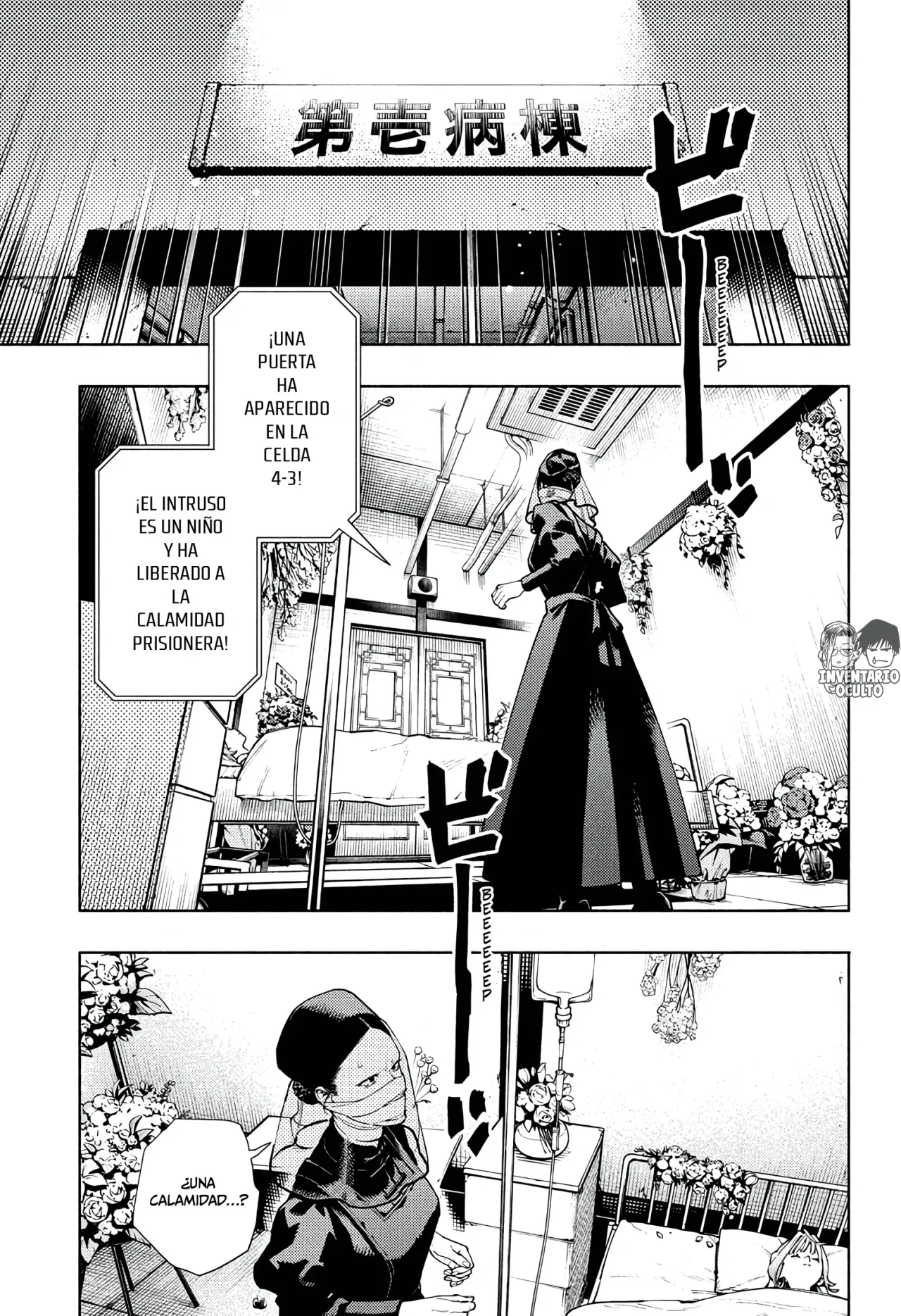 Read Gokurakugai ES Manga Online