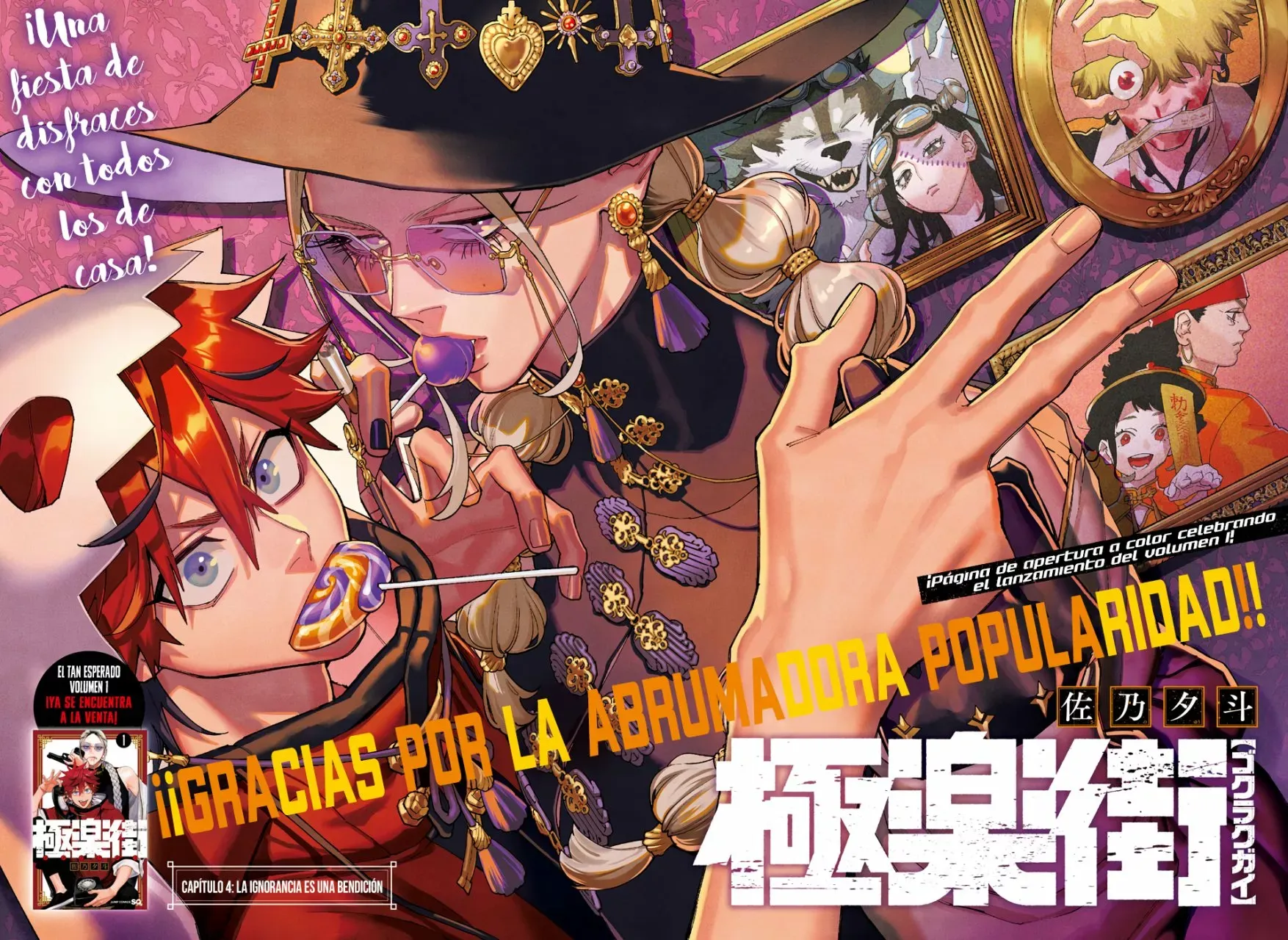 Read Gokurakugai ES Manga Online