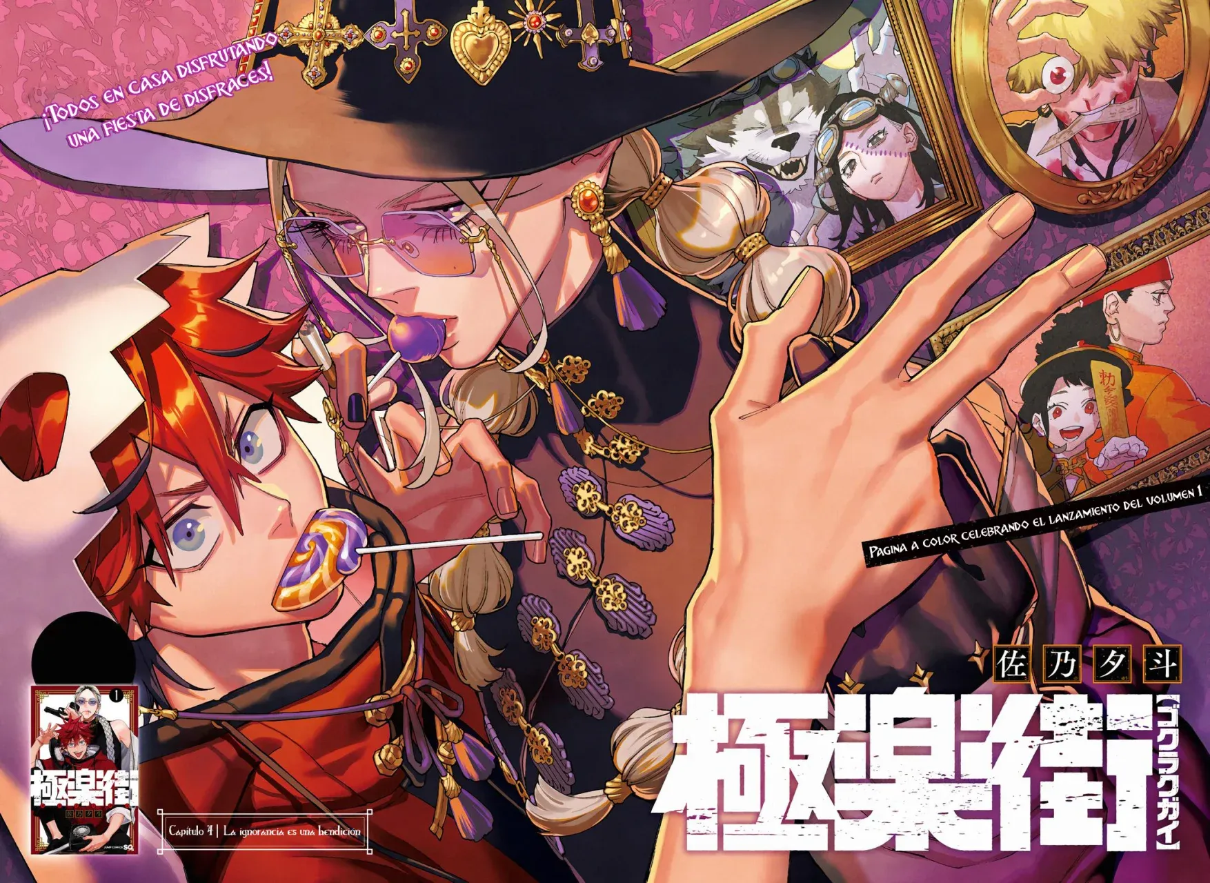 Read Gokurakugai ES Manga Online