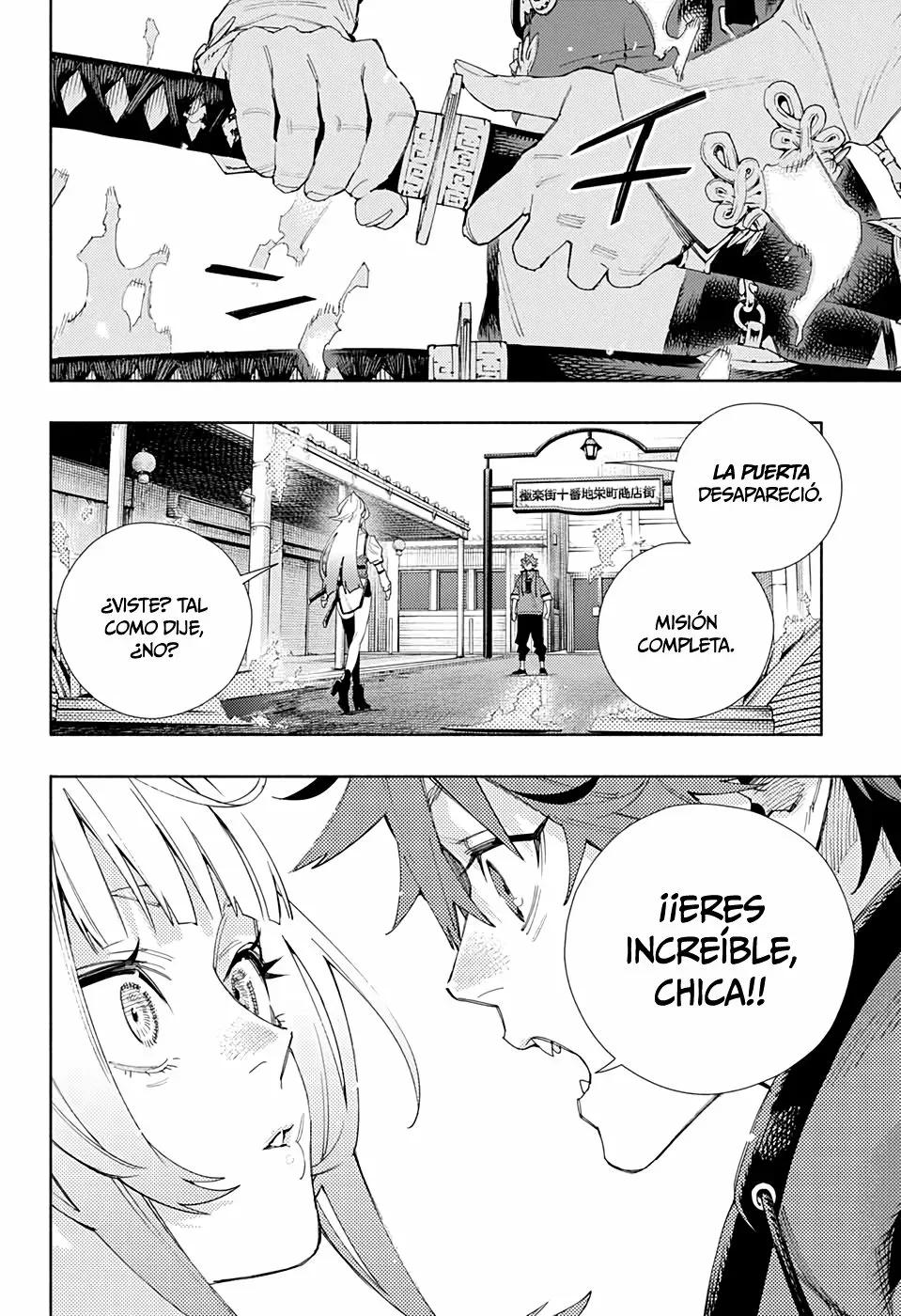 Read Gokurakugai ES Manga Online