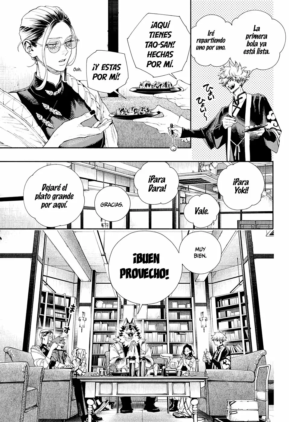 Read Gokurakugai ES Manga Online