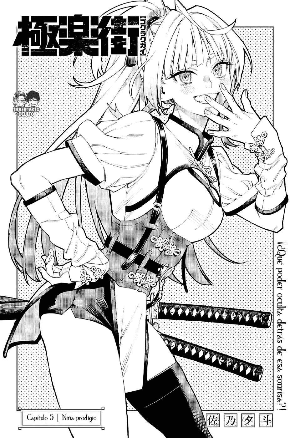 Read Gokurakugai ES Manga Online