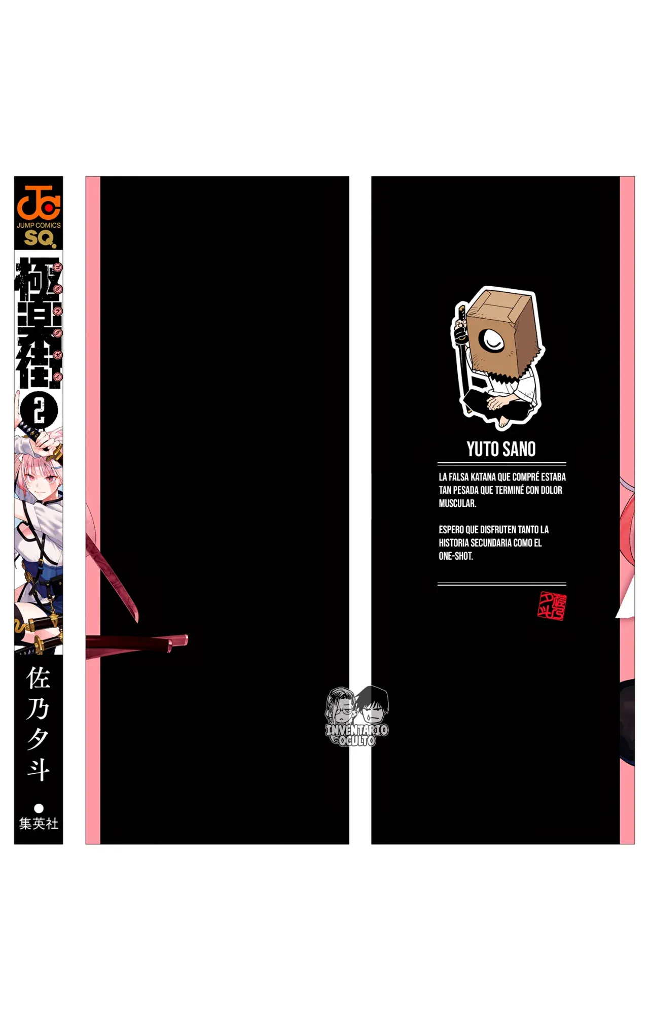 Read Gokurakugai ES Manga Online