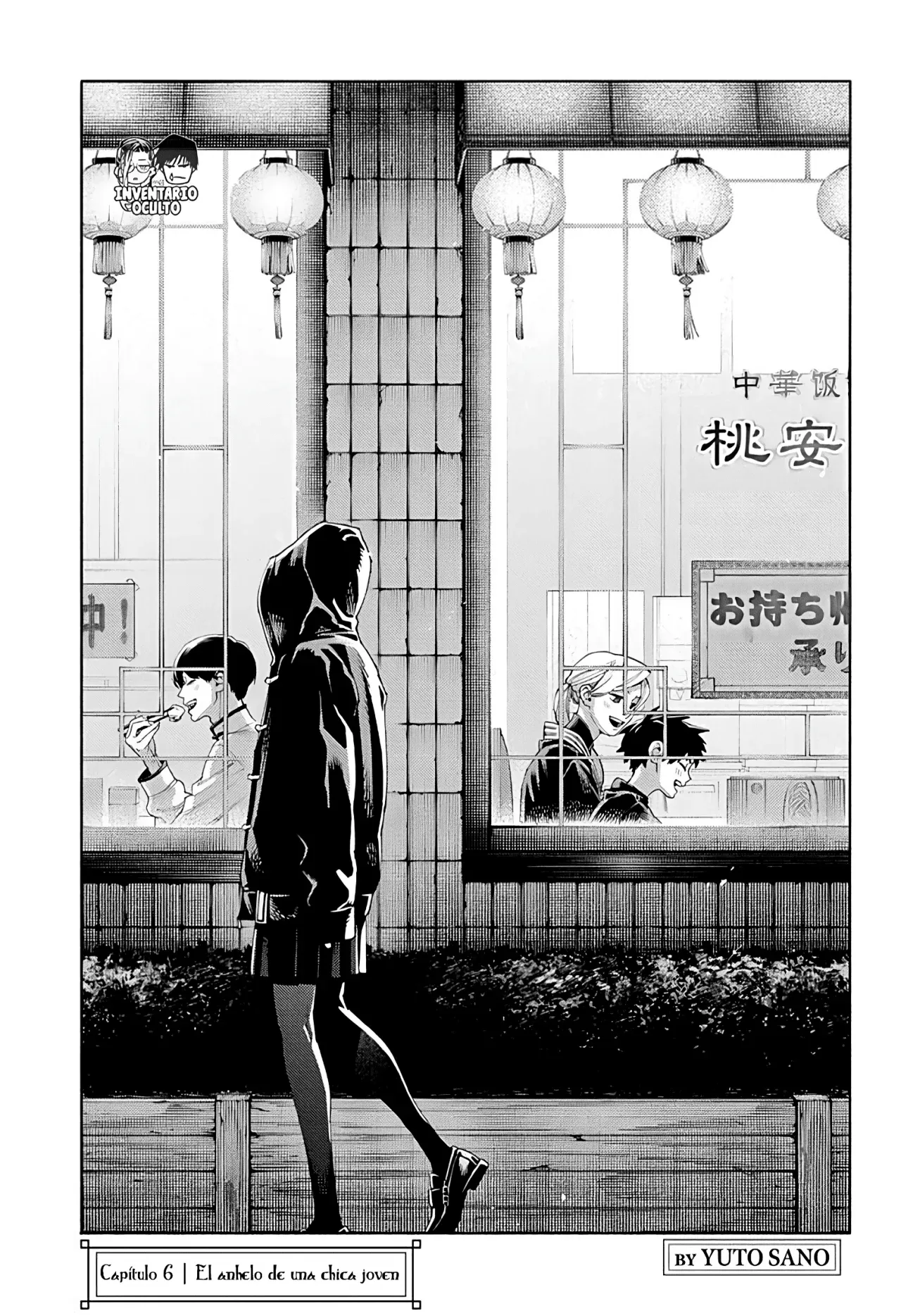 Read Gokurakugai ES Manga Online