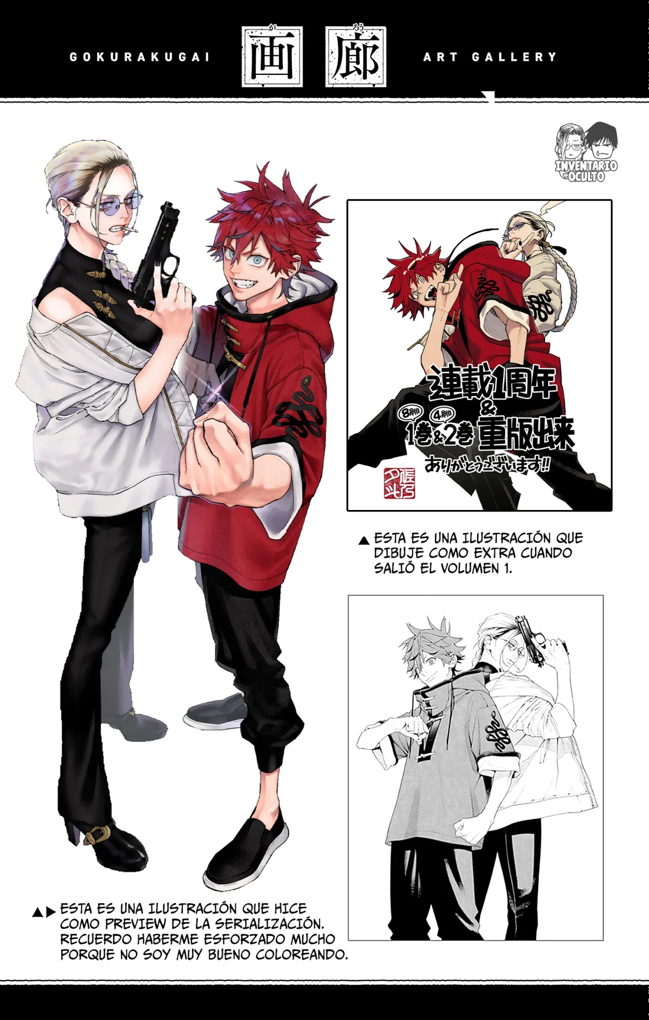 Read Gokurakugai ES Manga Online