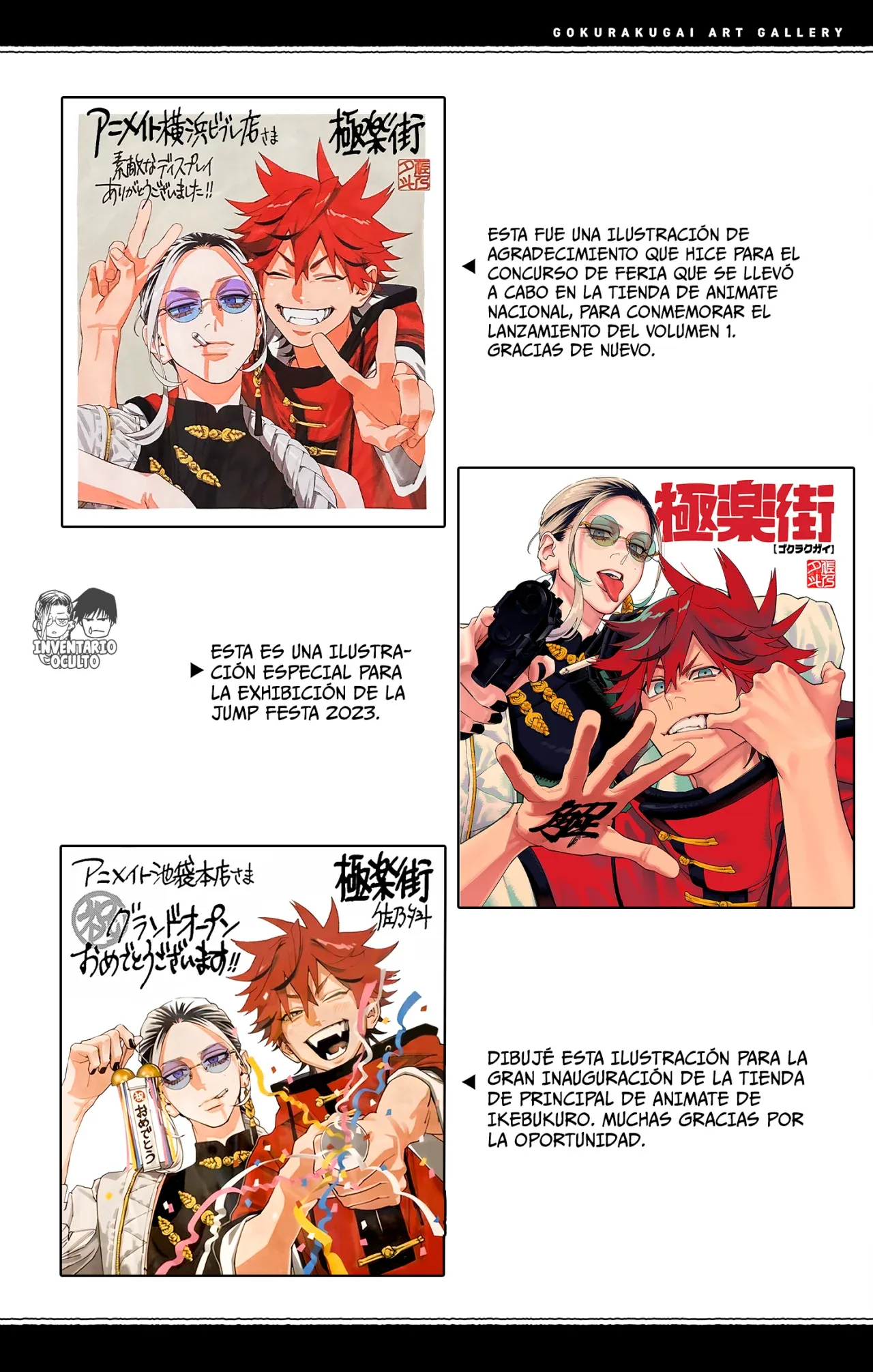 Read Gokurakugai ES Manga Online