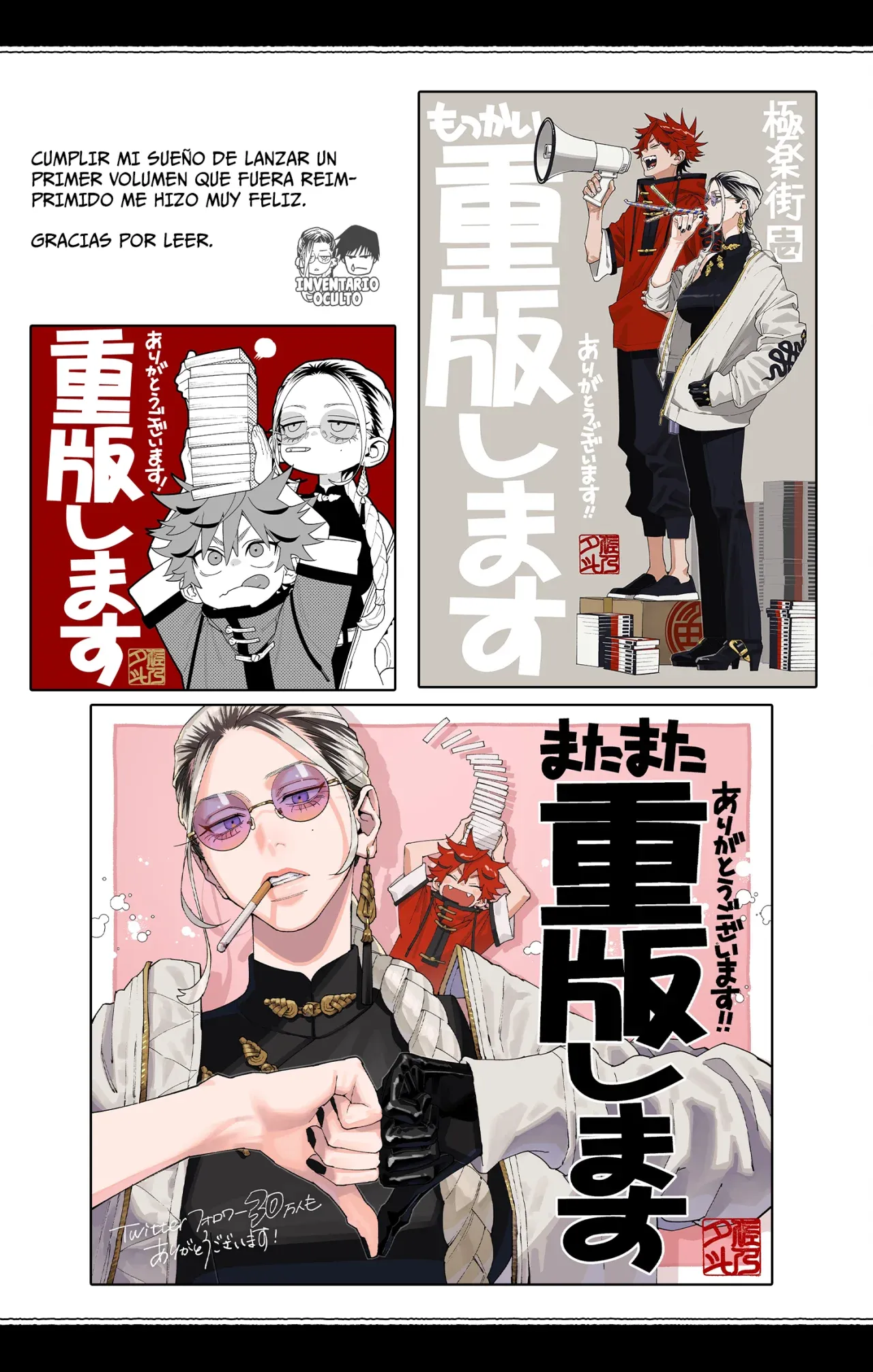 Read Gokurakugai ES Manga Online