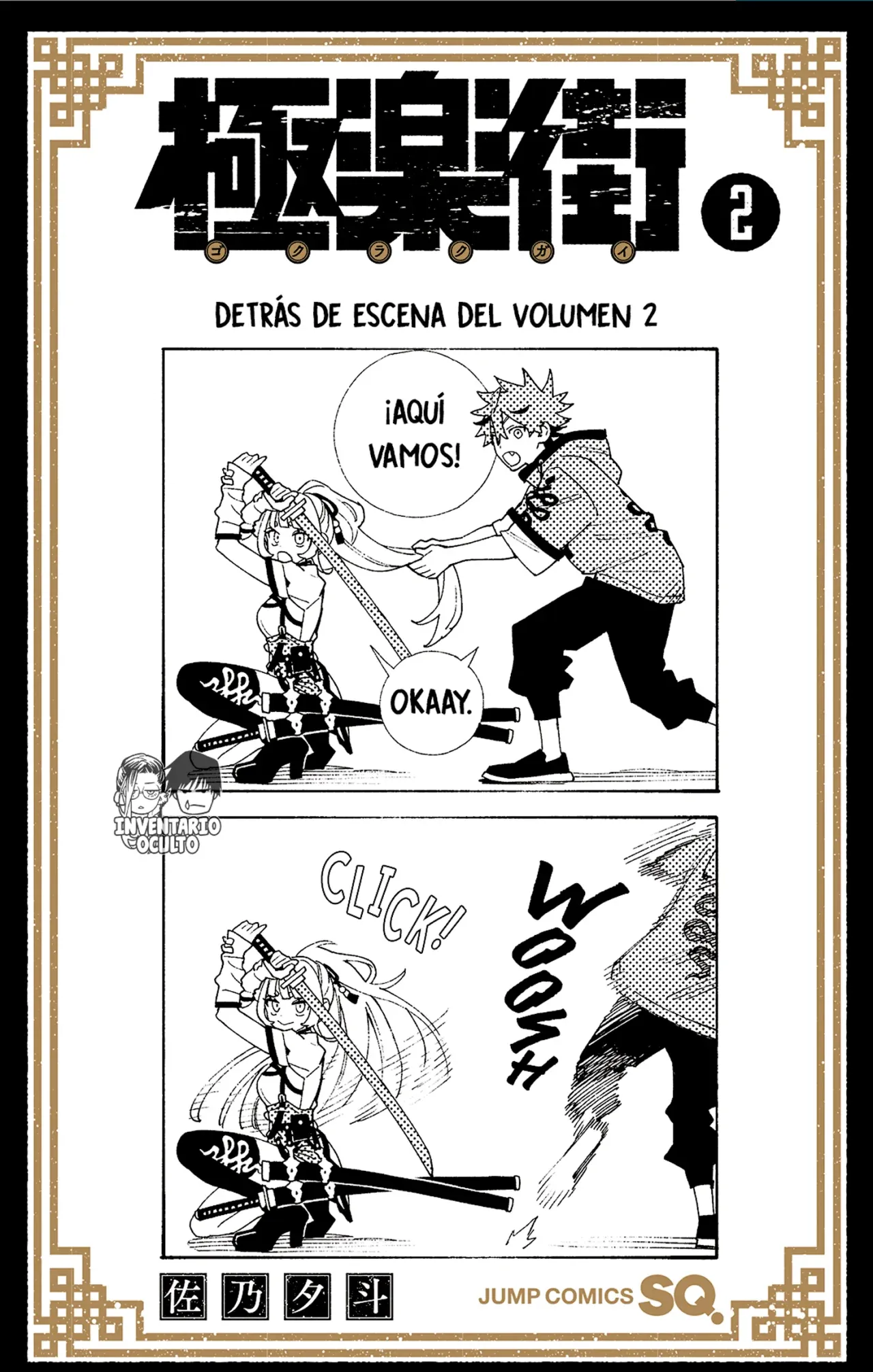 Read Gokurakugai ES Manga Online