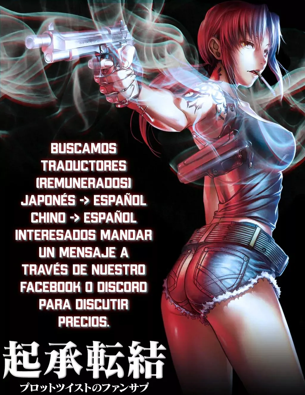 Read Gokurakugai ES Manga Online