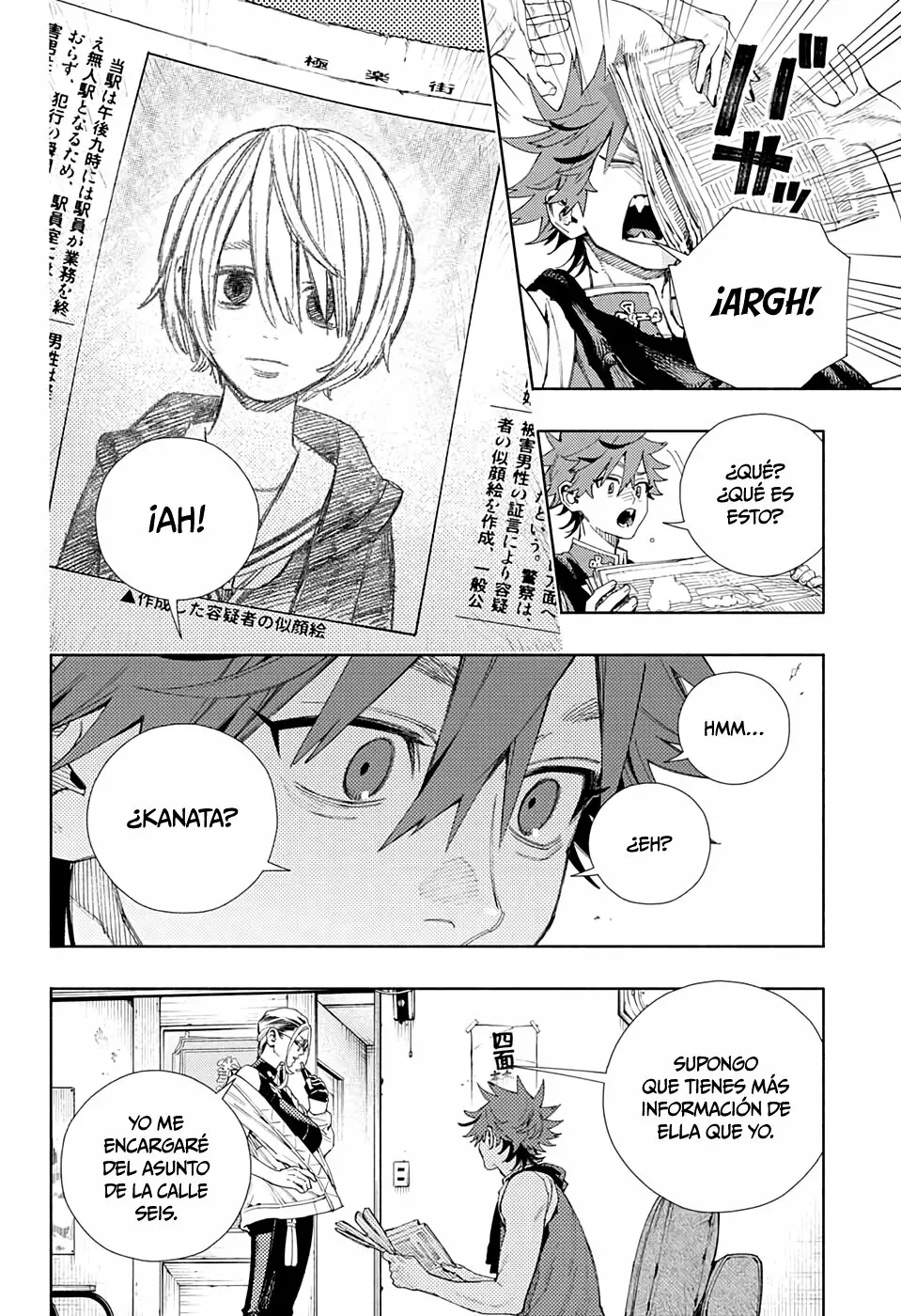 Read Gokurakugai ES Manga Online