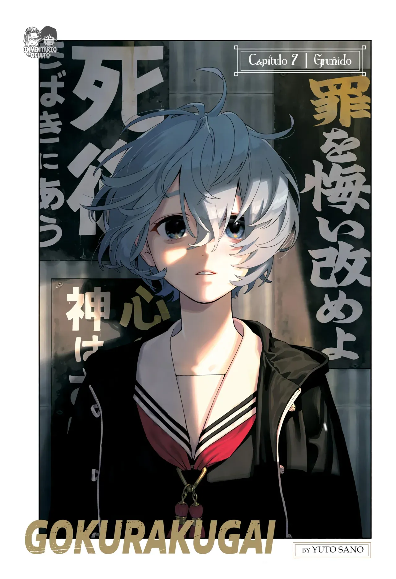 Read Gokurakugai ES Manga Online