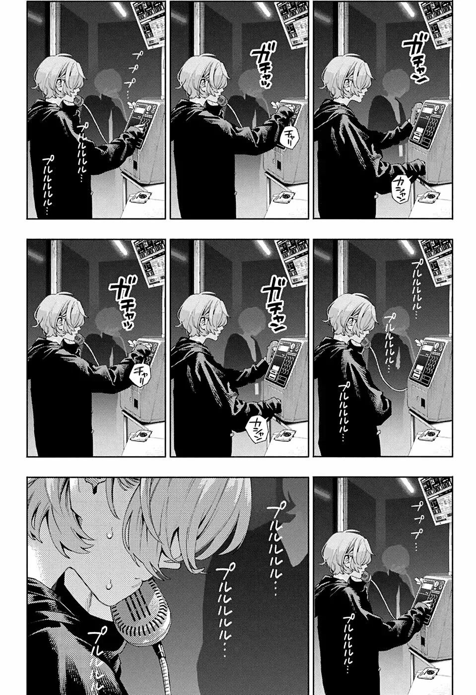 Read Gokurakugai ES Manga Online