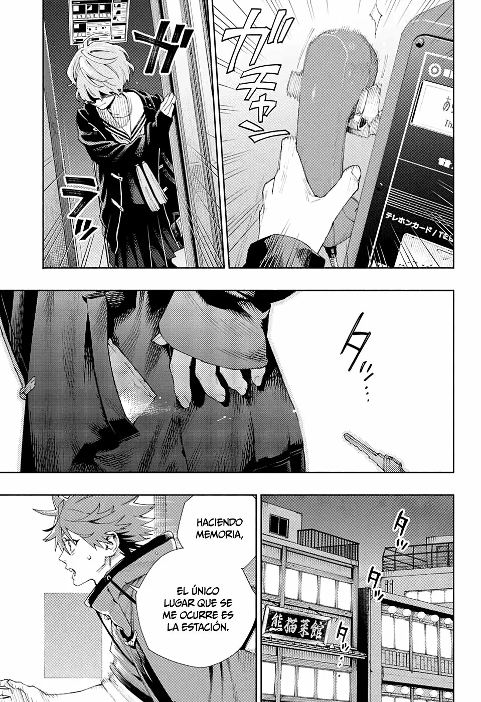 Read Gokurakugai ES Manga Online