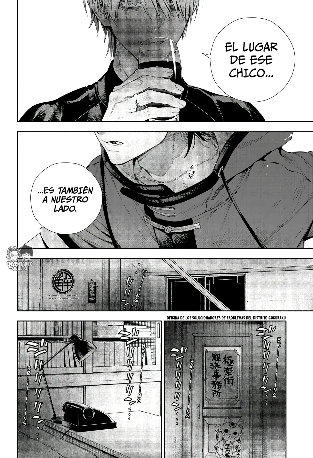 Read Gokurakugai ES Manga Online