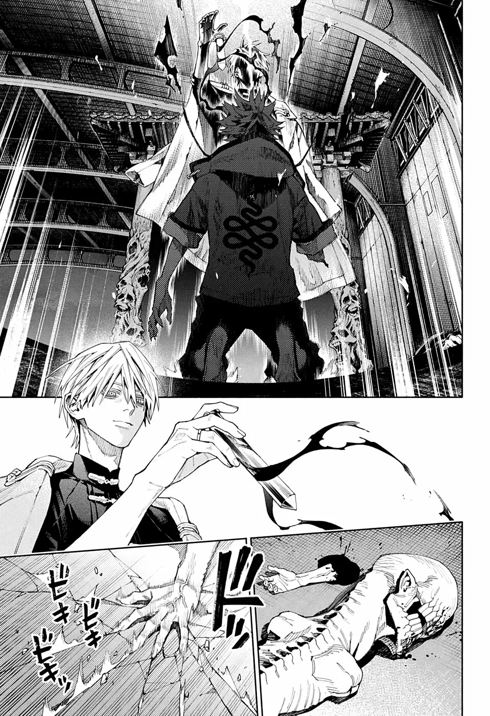 Read Gokurakugai ES Manga Online