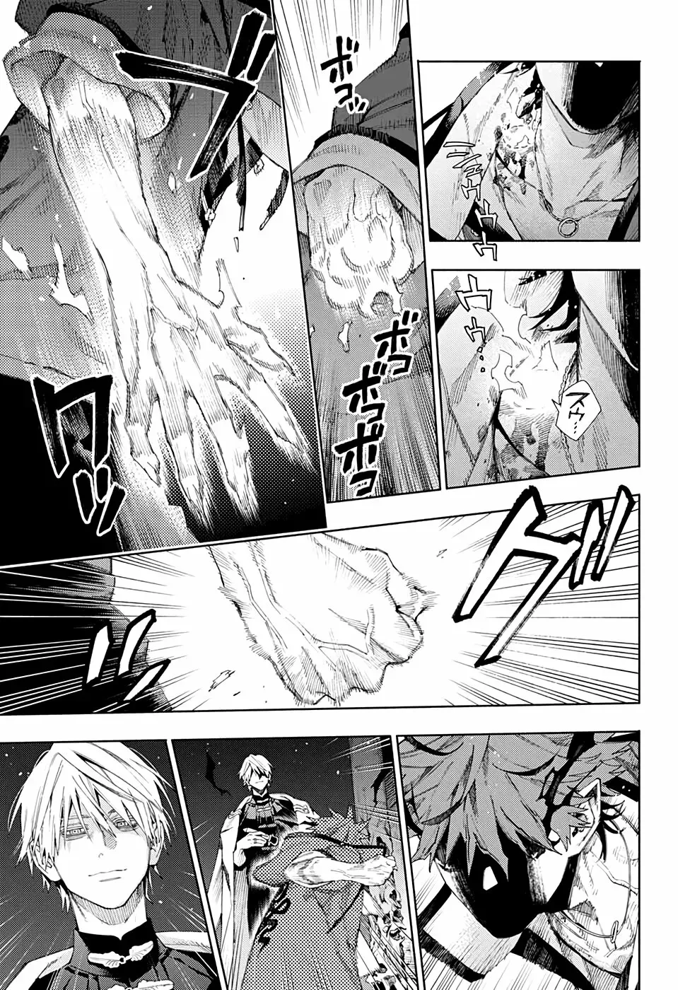 Read Gokurakugai ES Manga Online