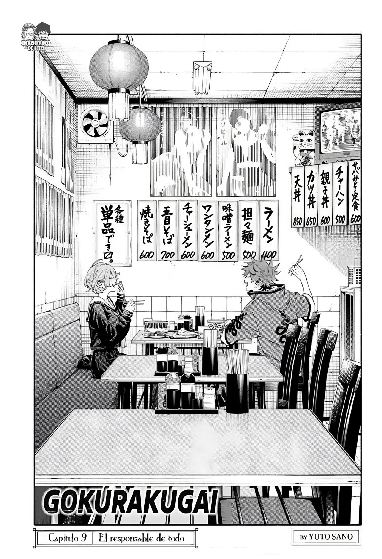 Read Gokurakugai ES Manga Online