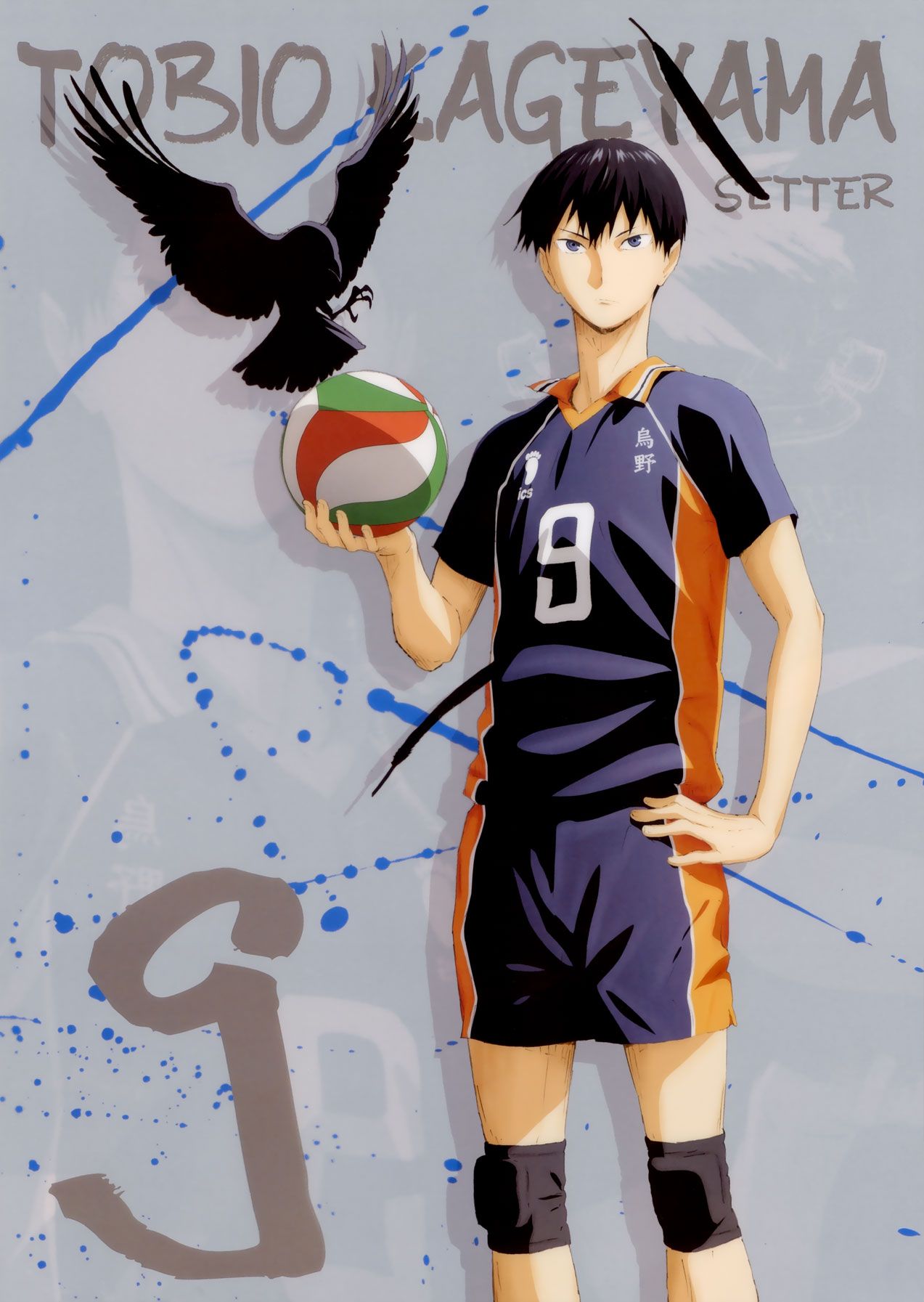 Read Haikyu!! ES Manga Online