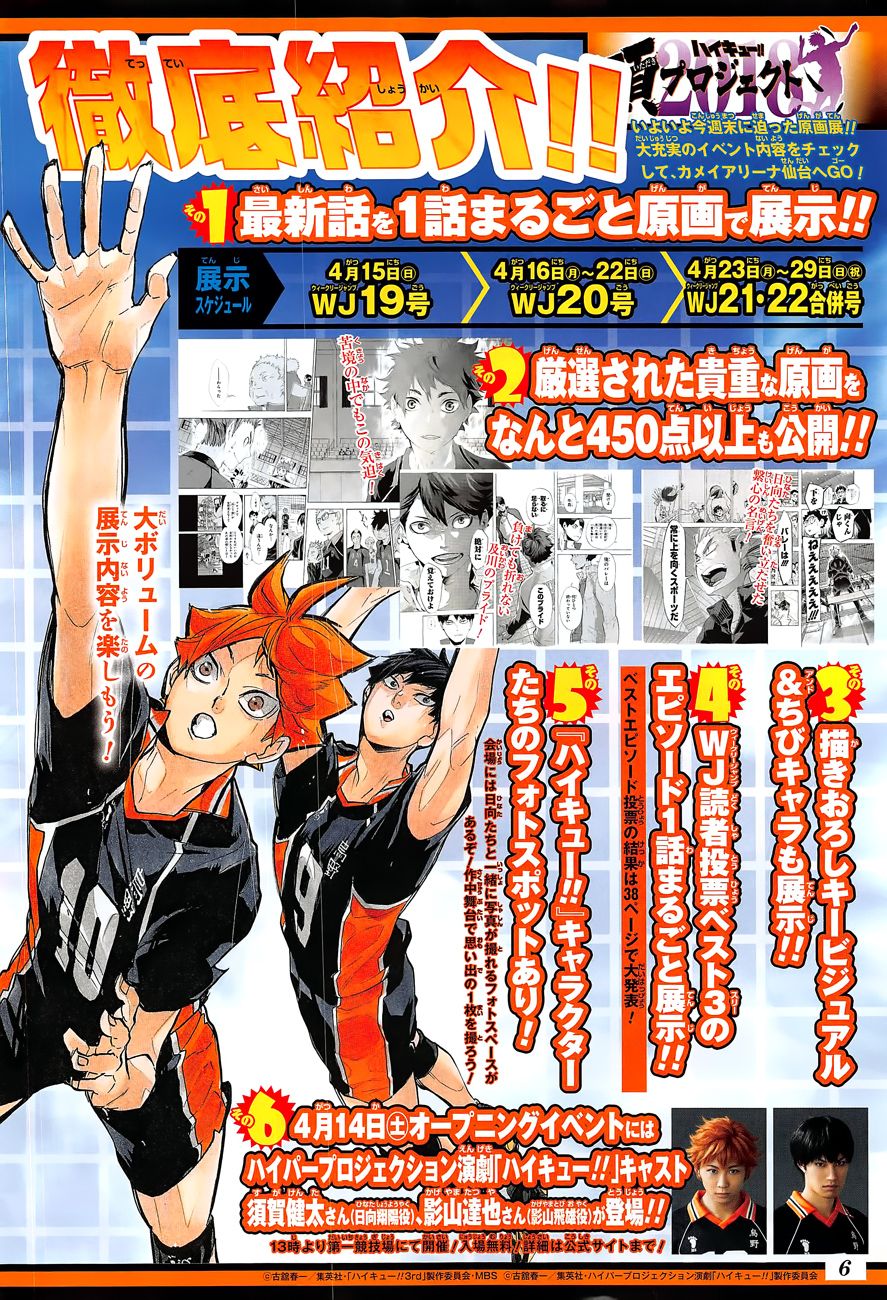 Read Haikyu!! ES Manga Online