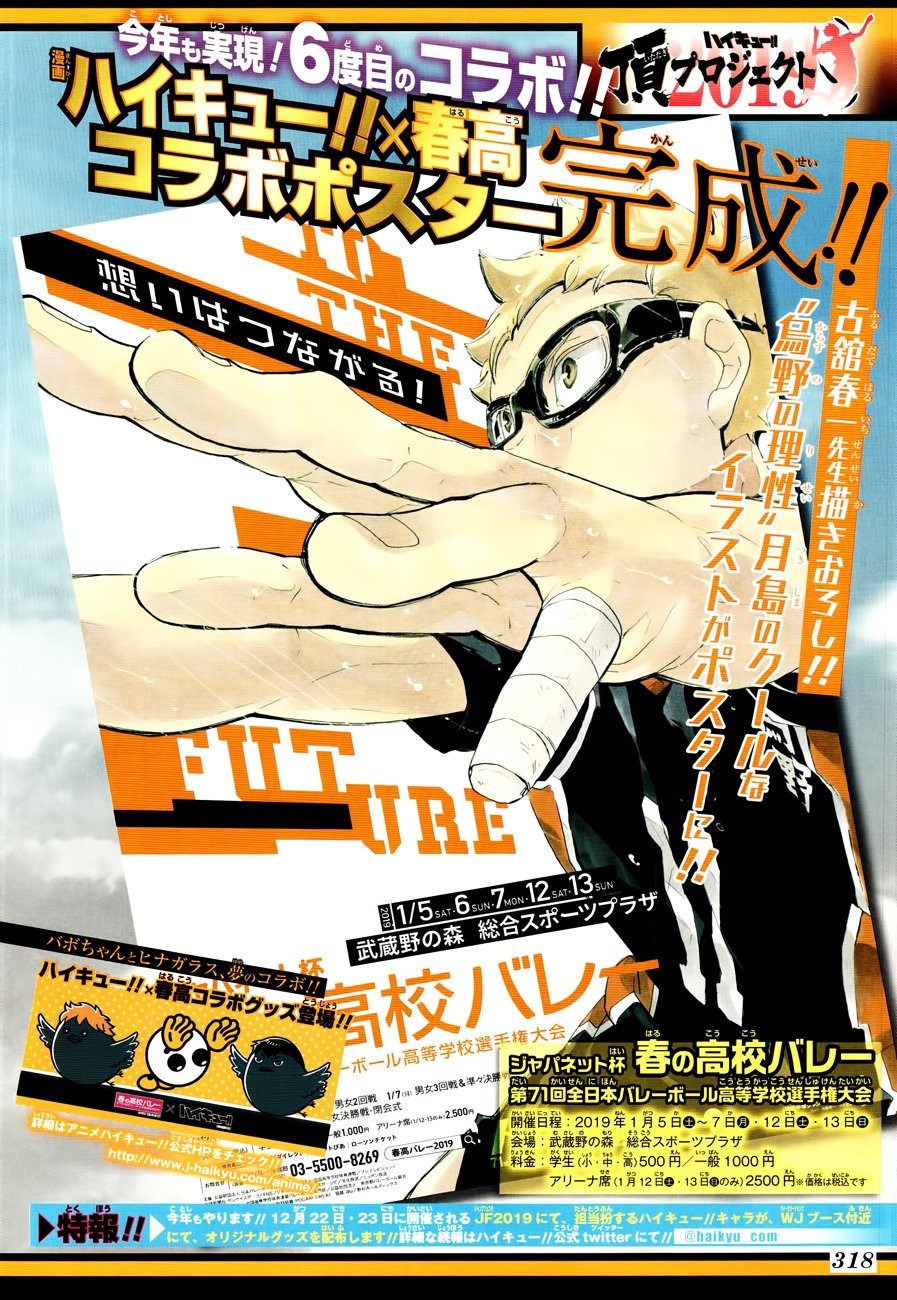 Read Haikyu!! ES Manga Online