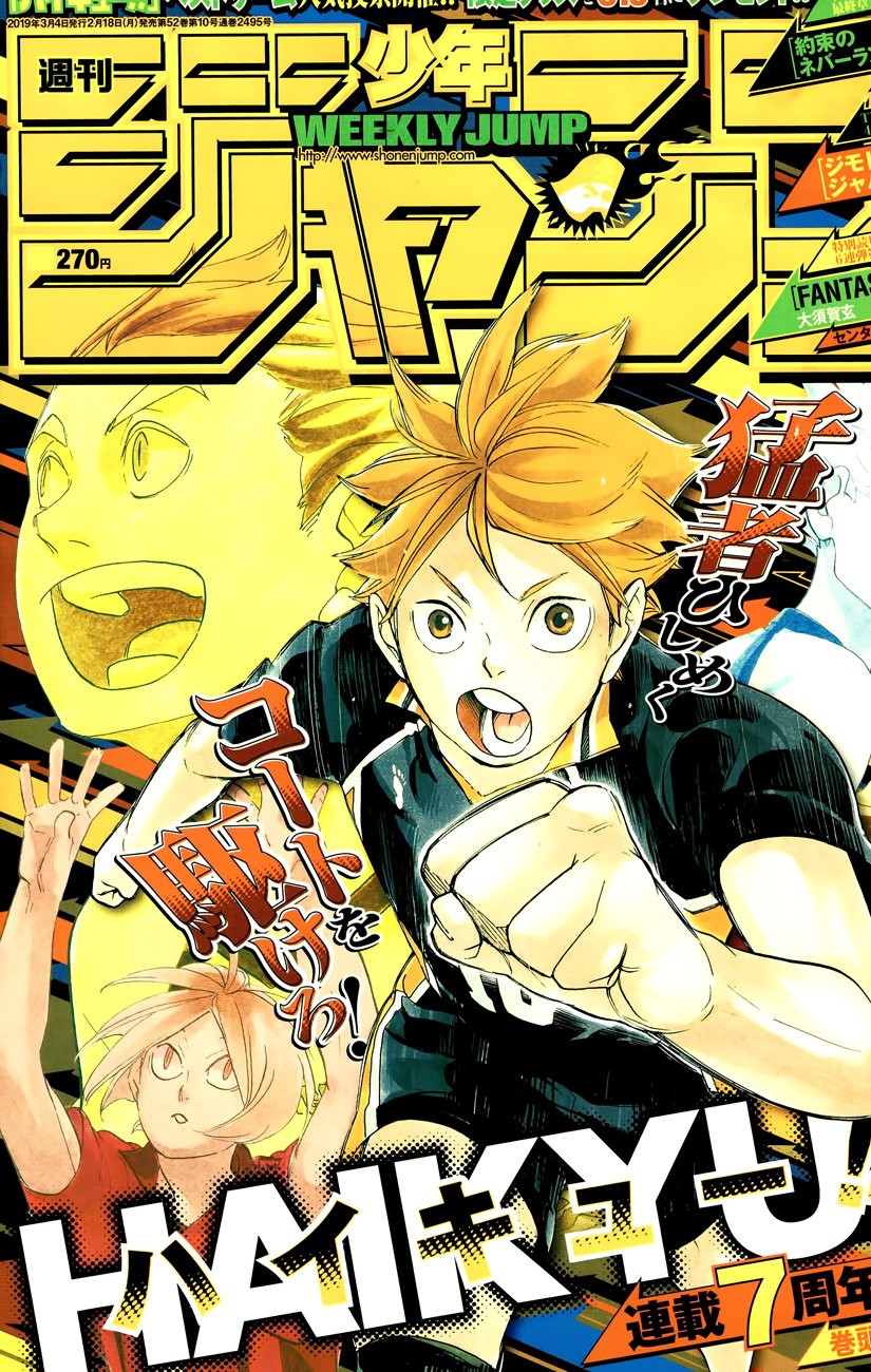 Read Haikyu!! ES Manga Online