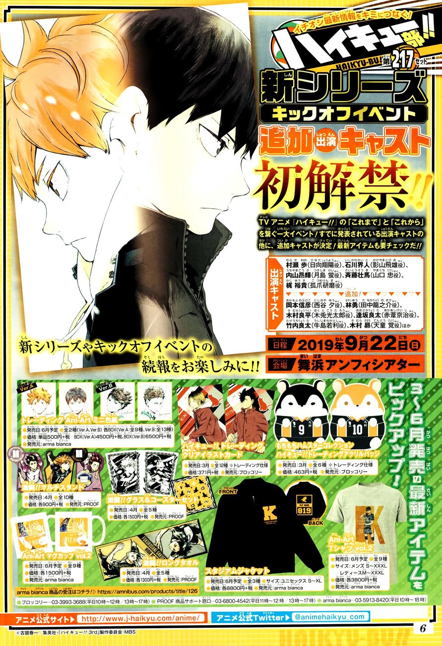 Read Haikyu!! ES Manga Online