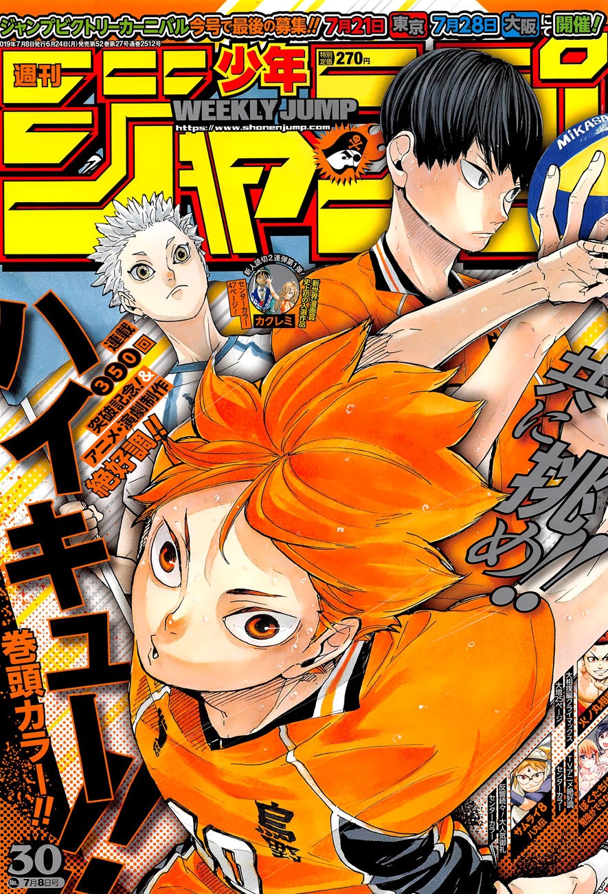 Read Haikyu!! ES Manga Online