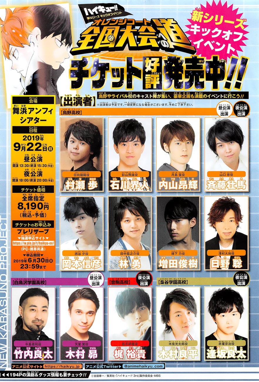 Read Haikyu!! ES Manga Online