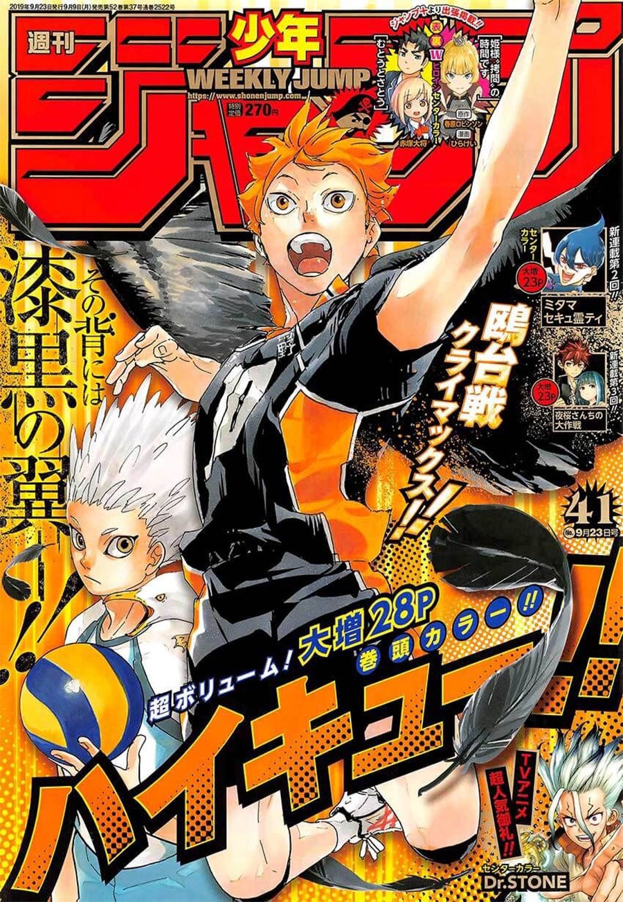 Read Haikyu!! ES Manga Online
