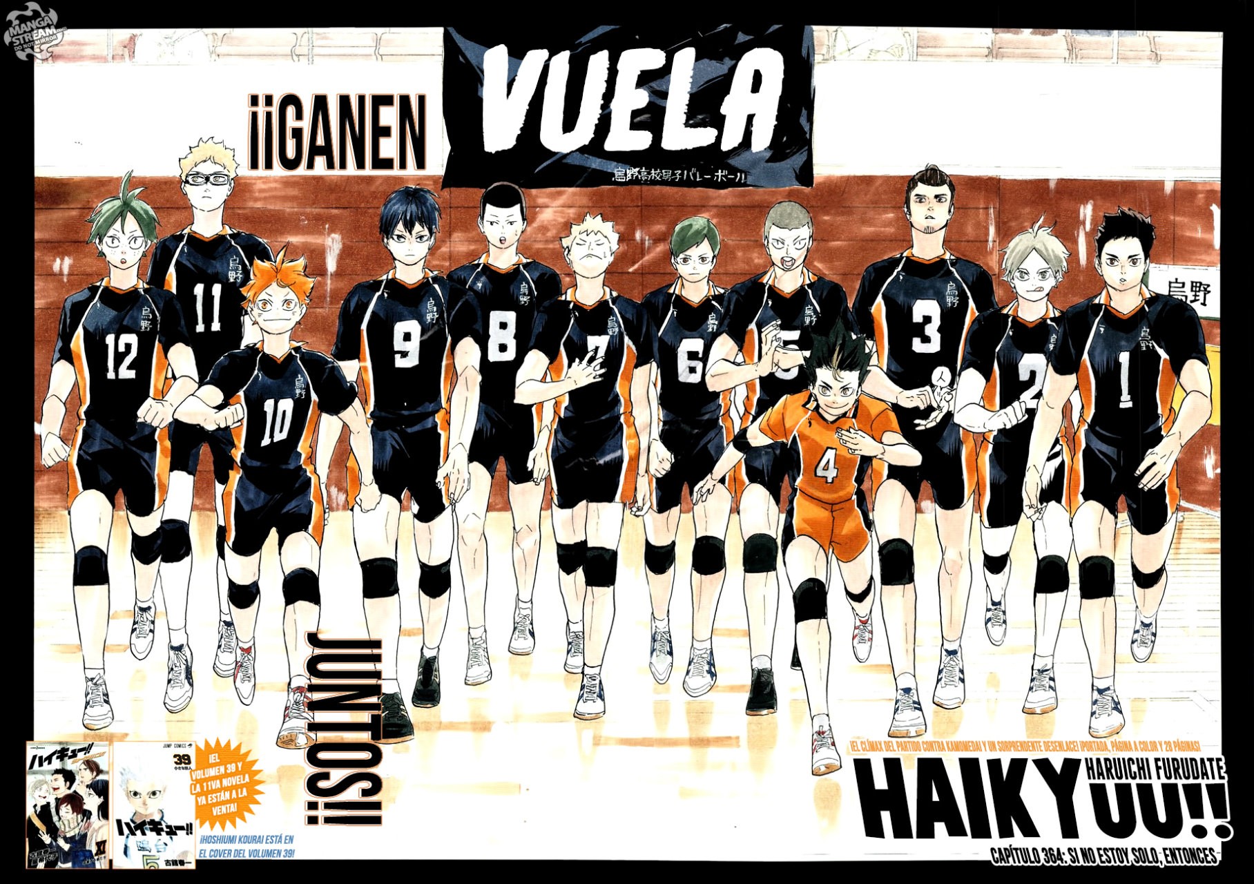Read Haikyu!! ES Manga Online